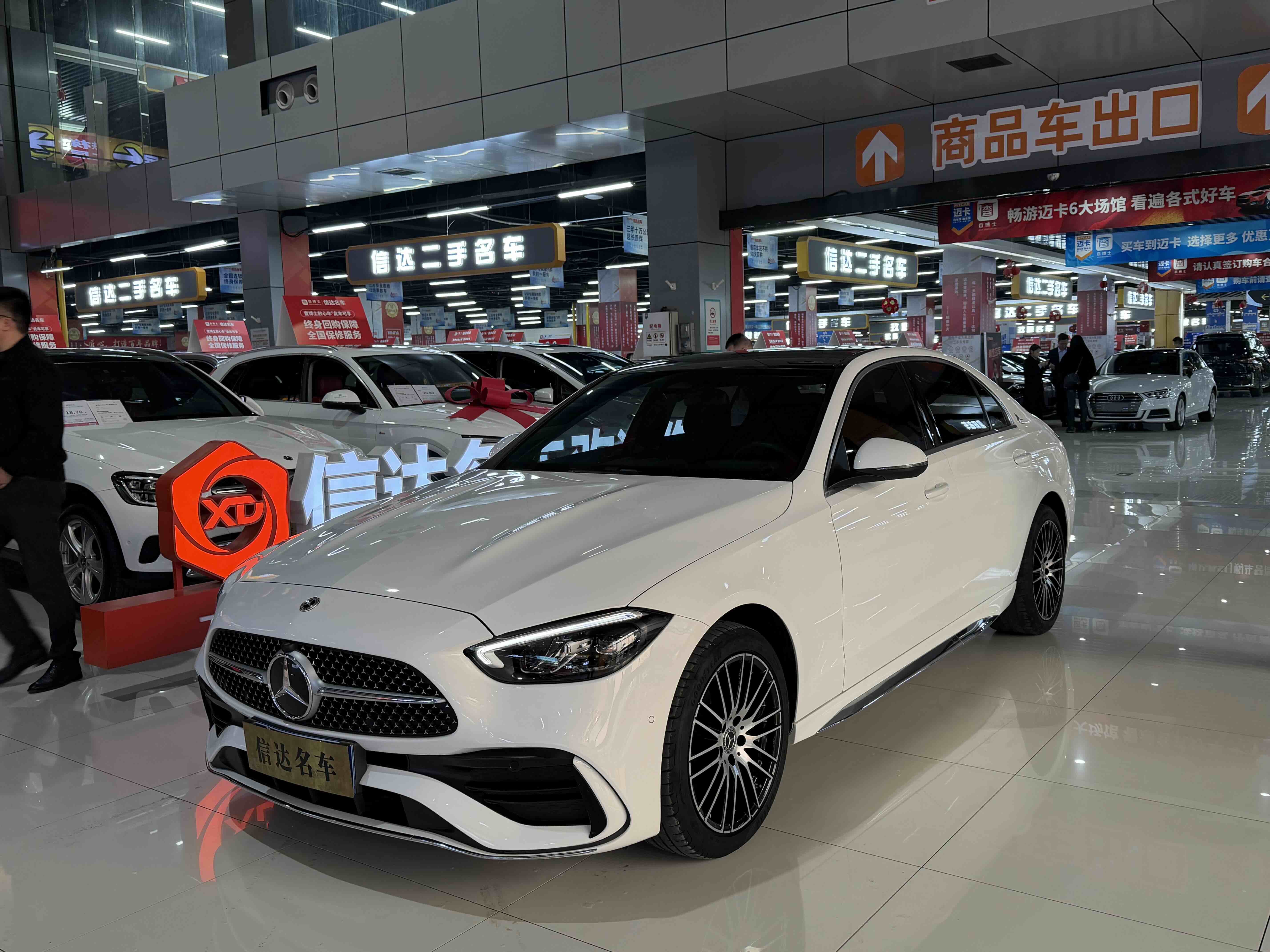 Mercedes-Benz C Class 2023 car image 