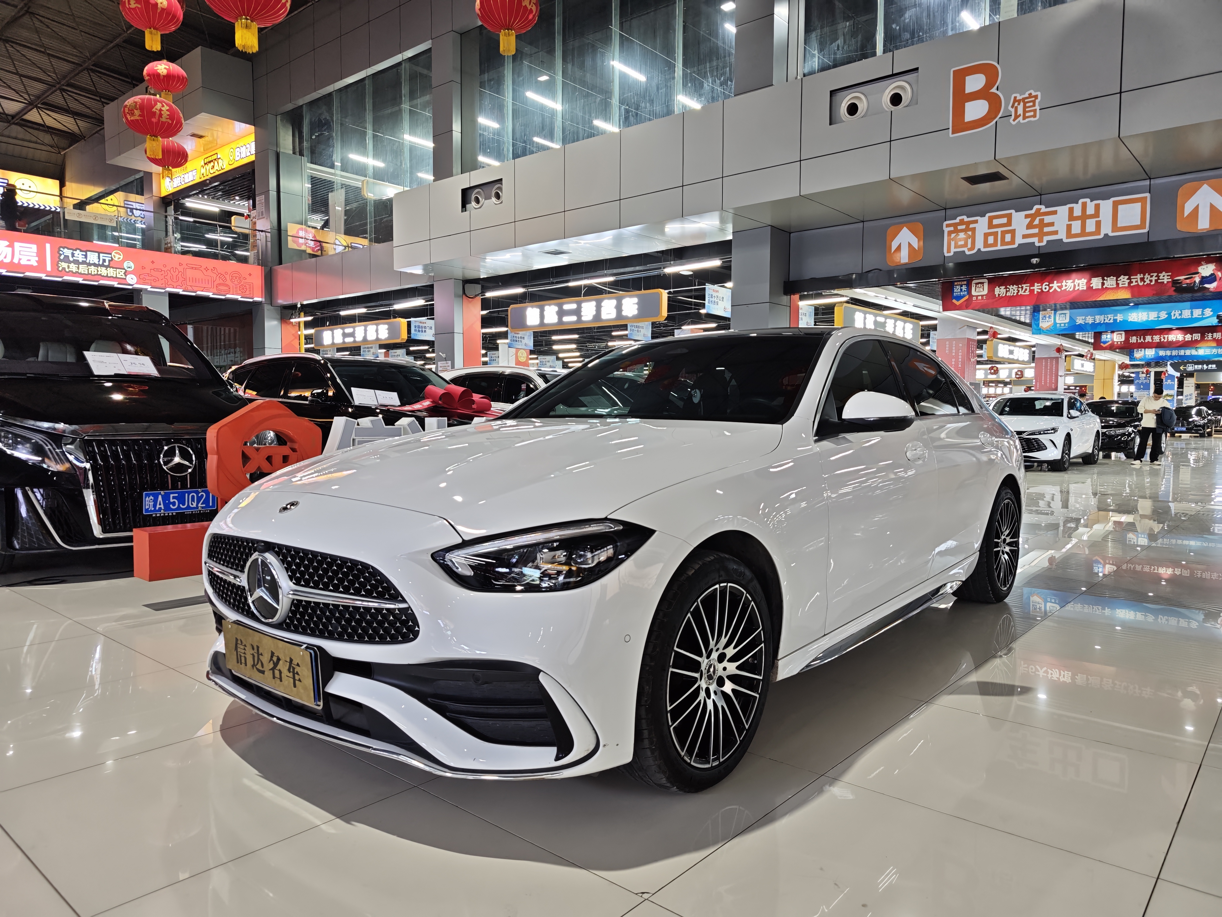 Mercedes-Benz C Class 2023 car image 