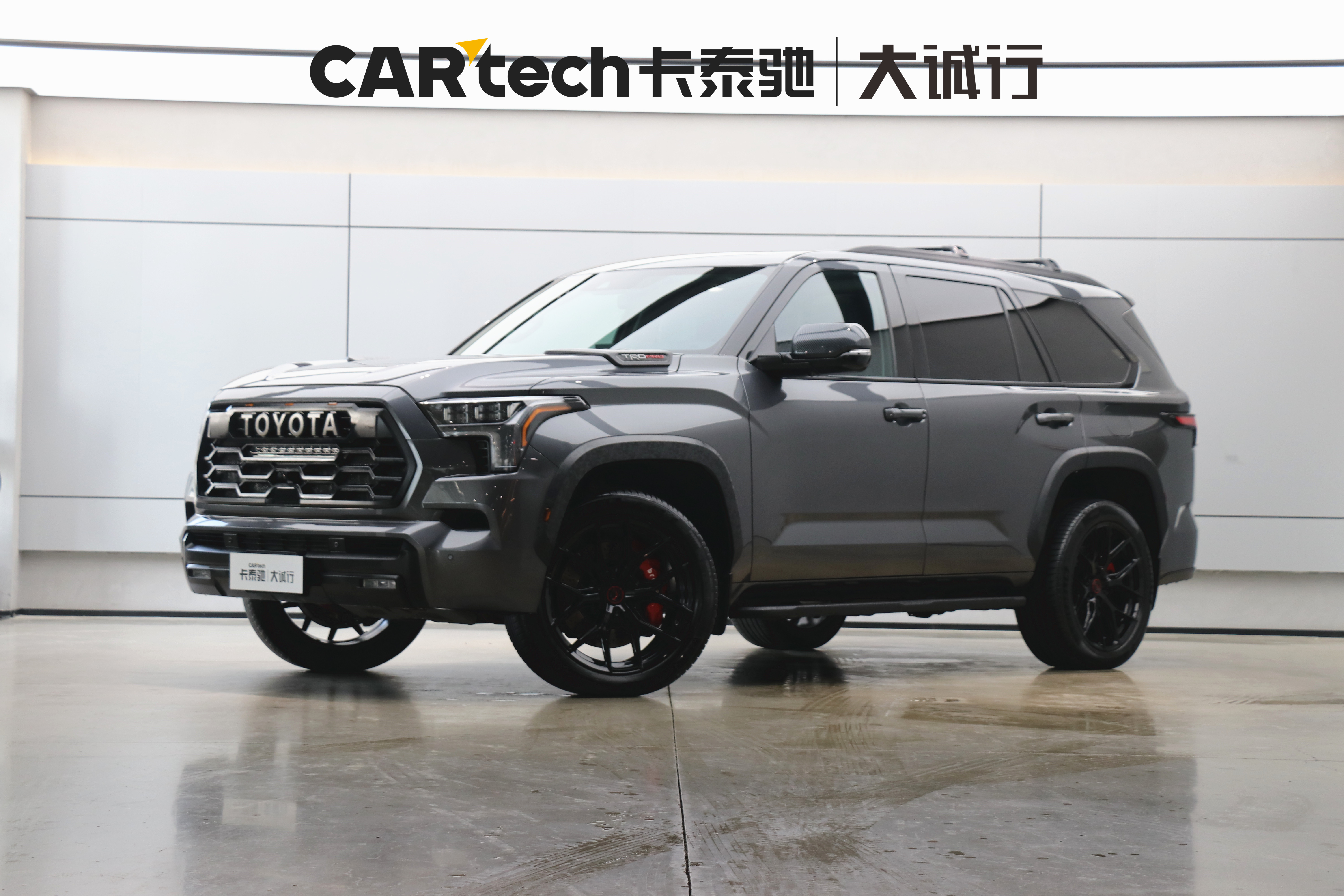 丰田 2023 汽车图片 