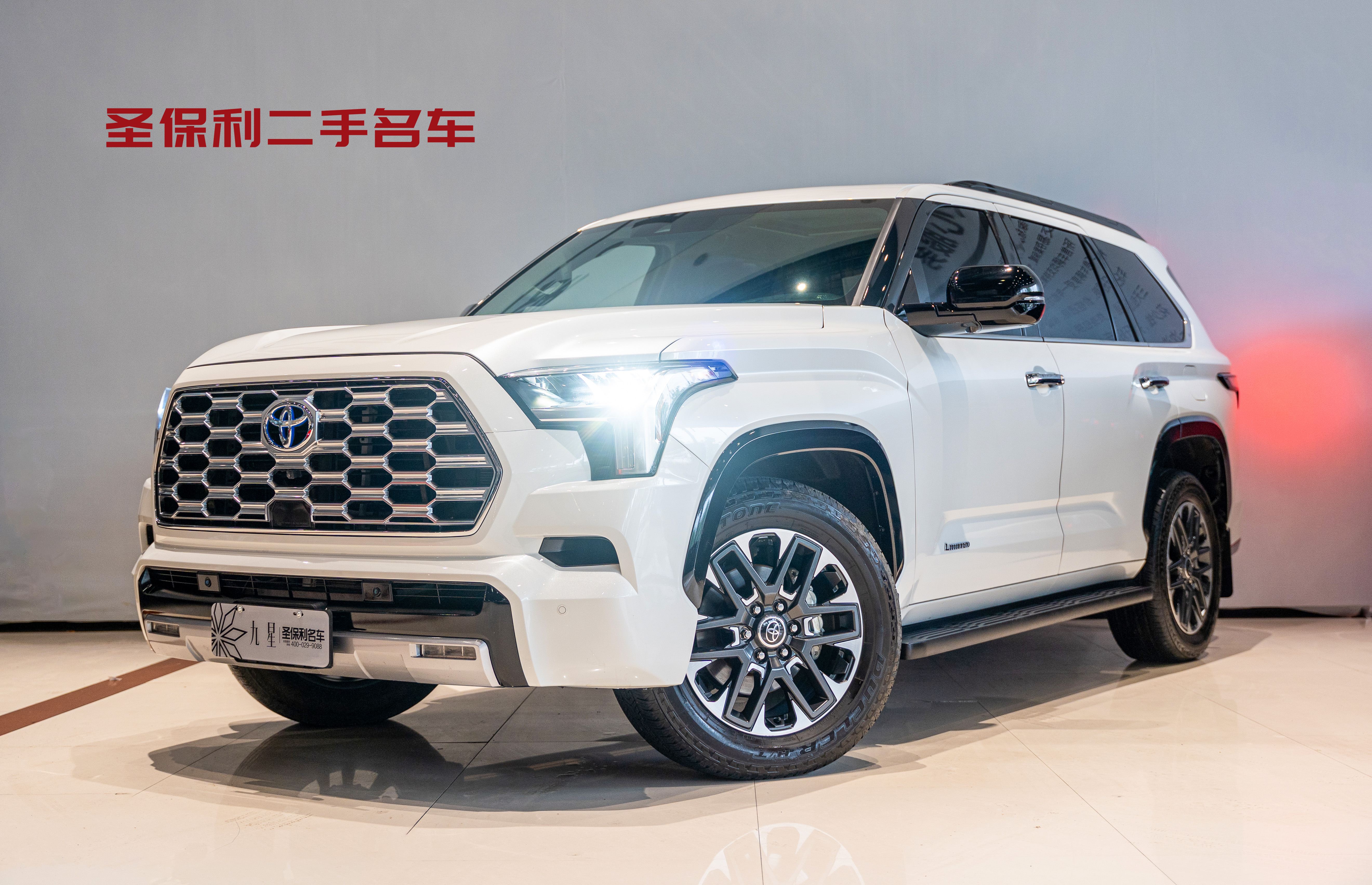 Toyota 2023 car image 