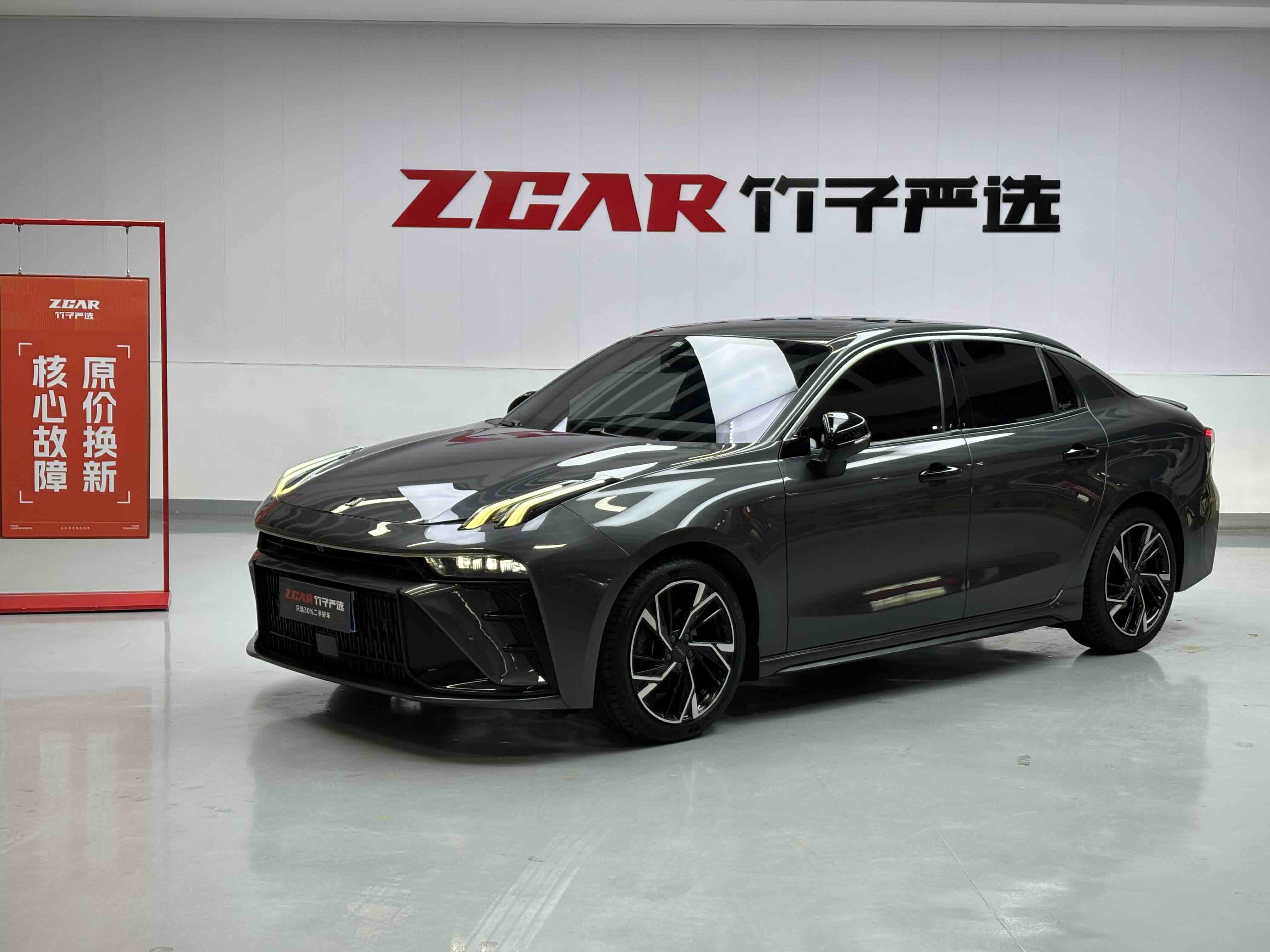 Lynk & Co 03 2023 car image 