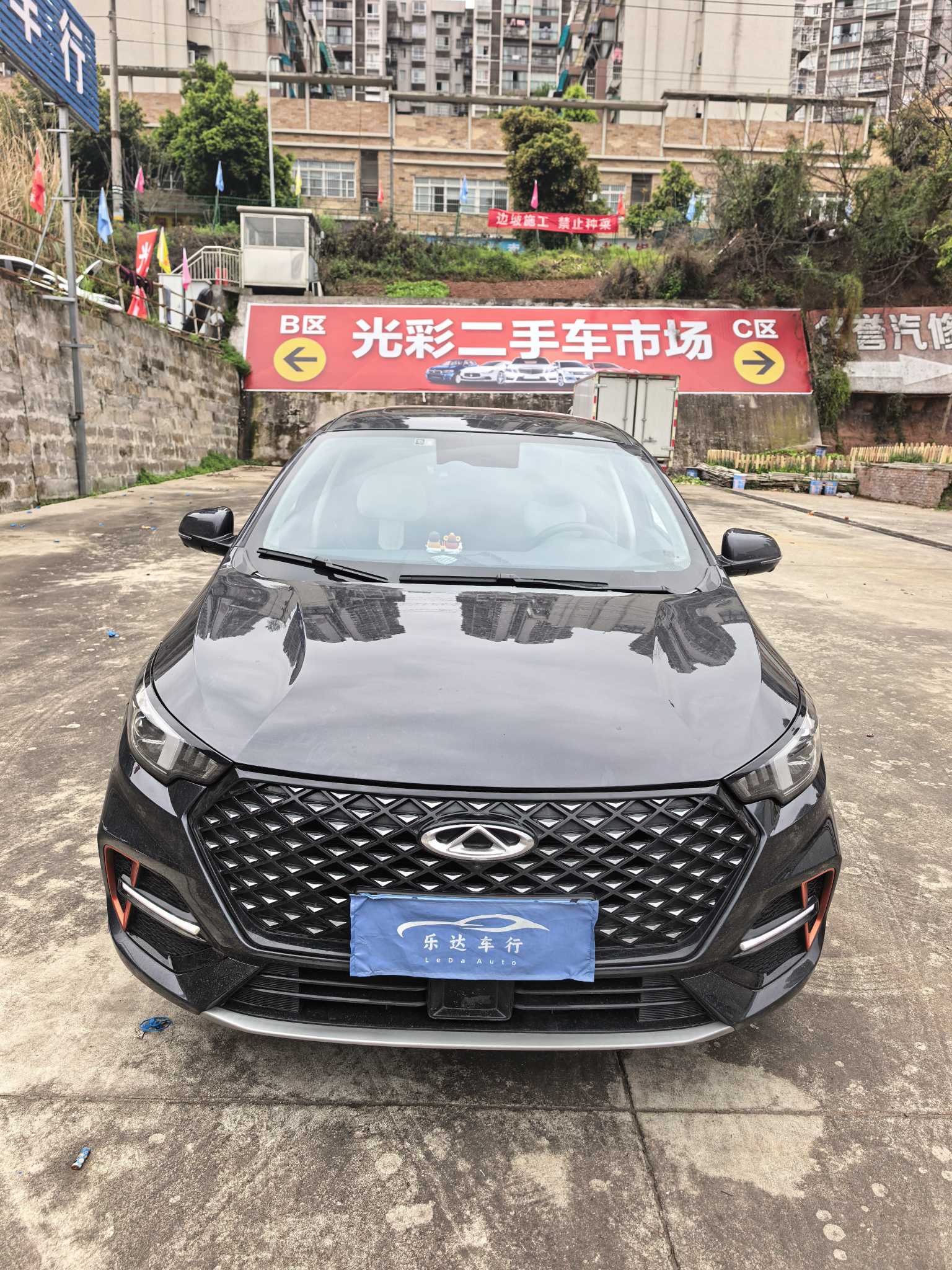 Chery Arrizo 8 2023 汽车图片 