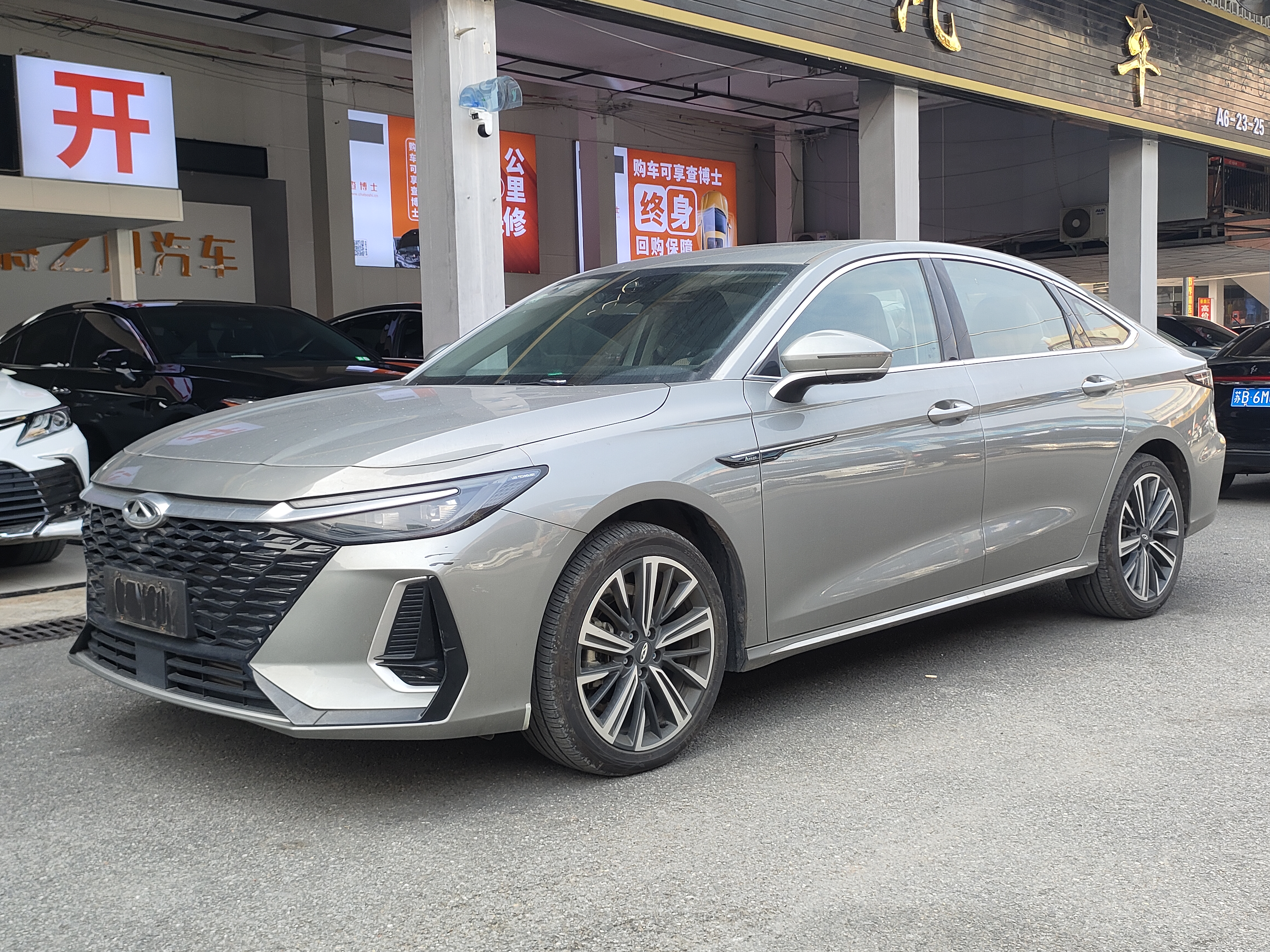 Chery Arrizo 8 2024 car image 