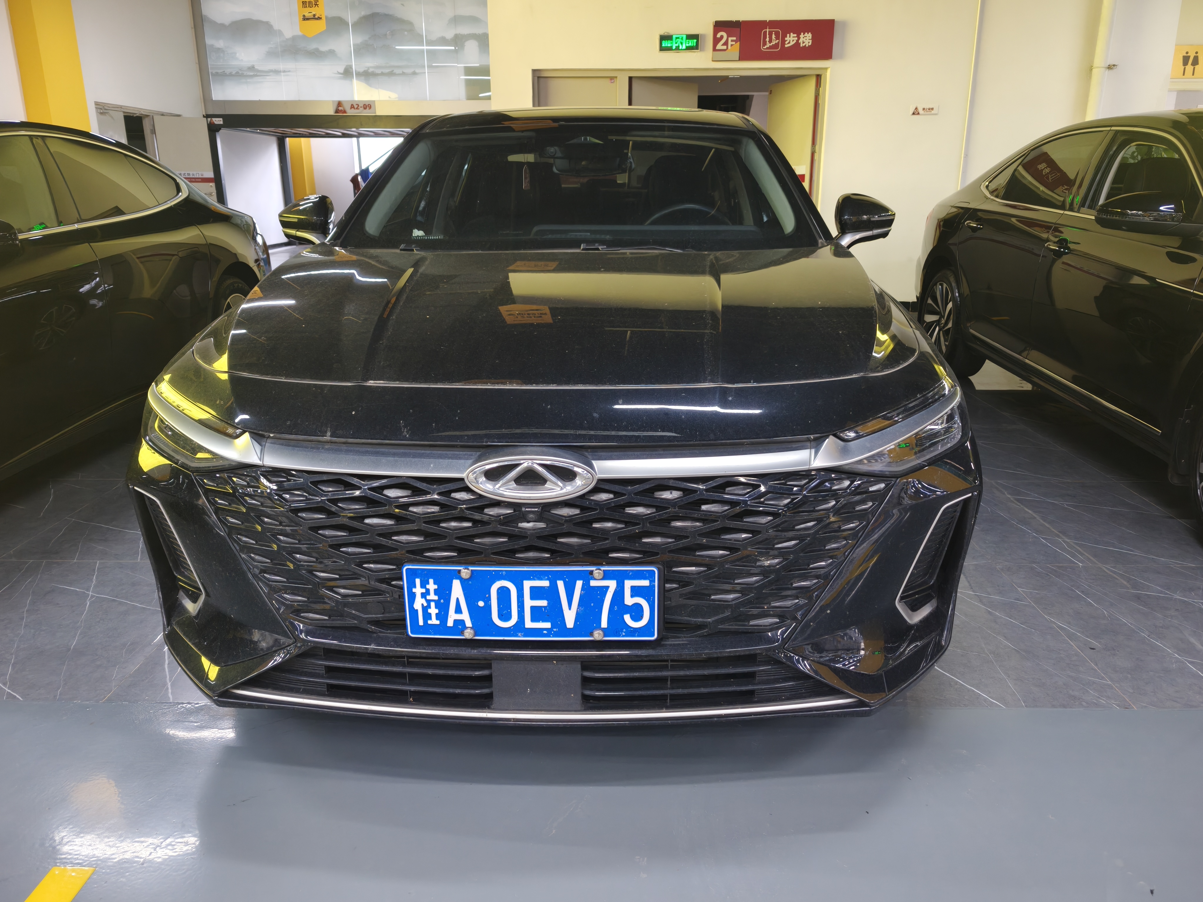 Chery Arrizo 8 2023 car image 