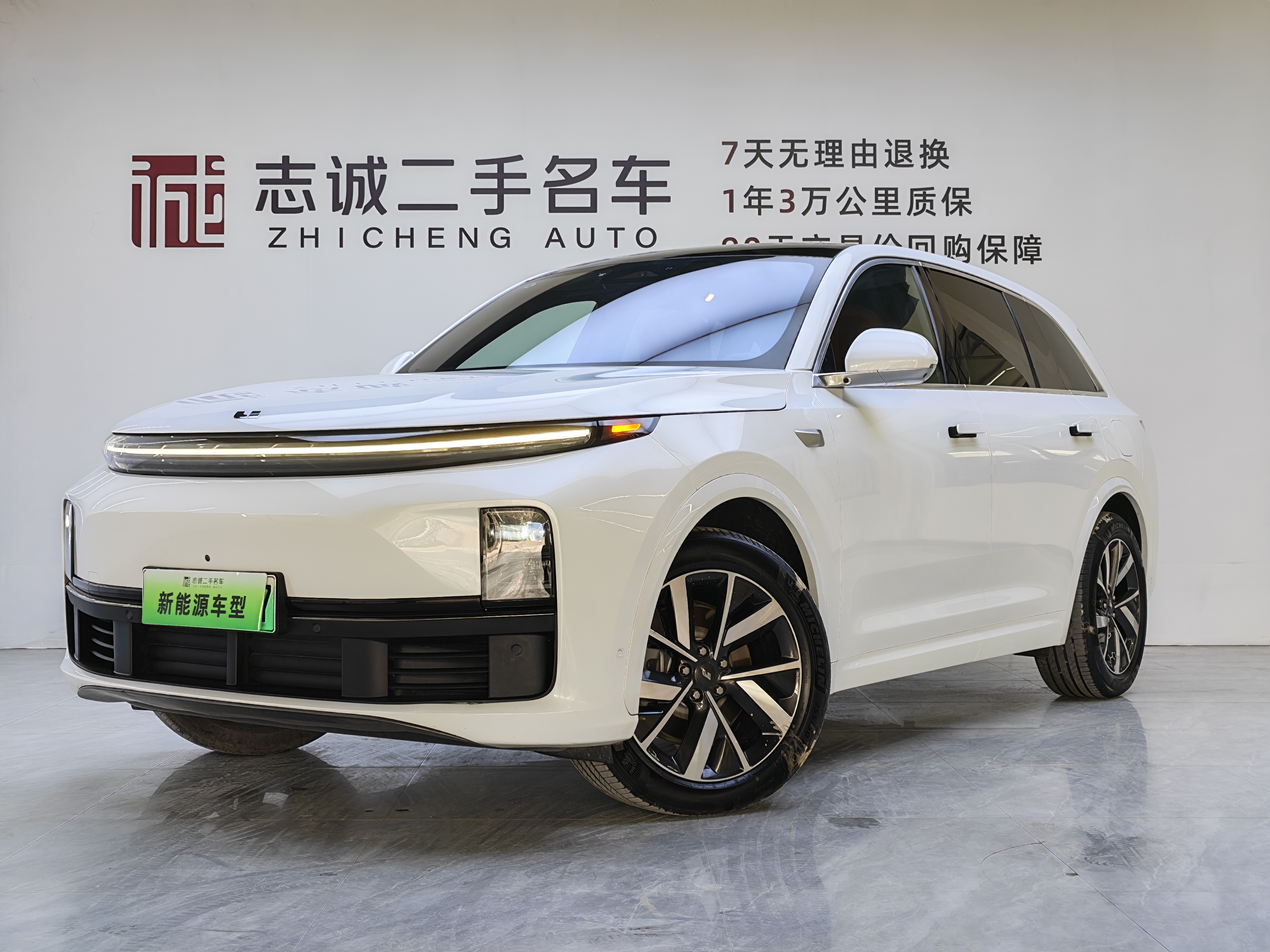 Li L7 2023 汽车图片 