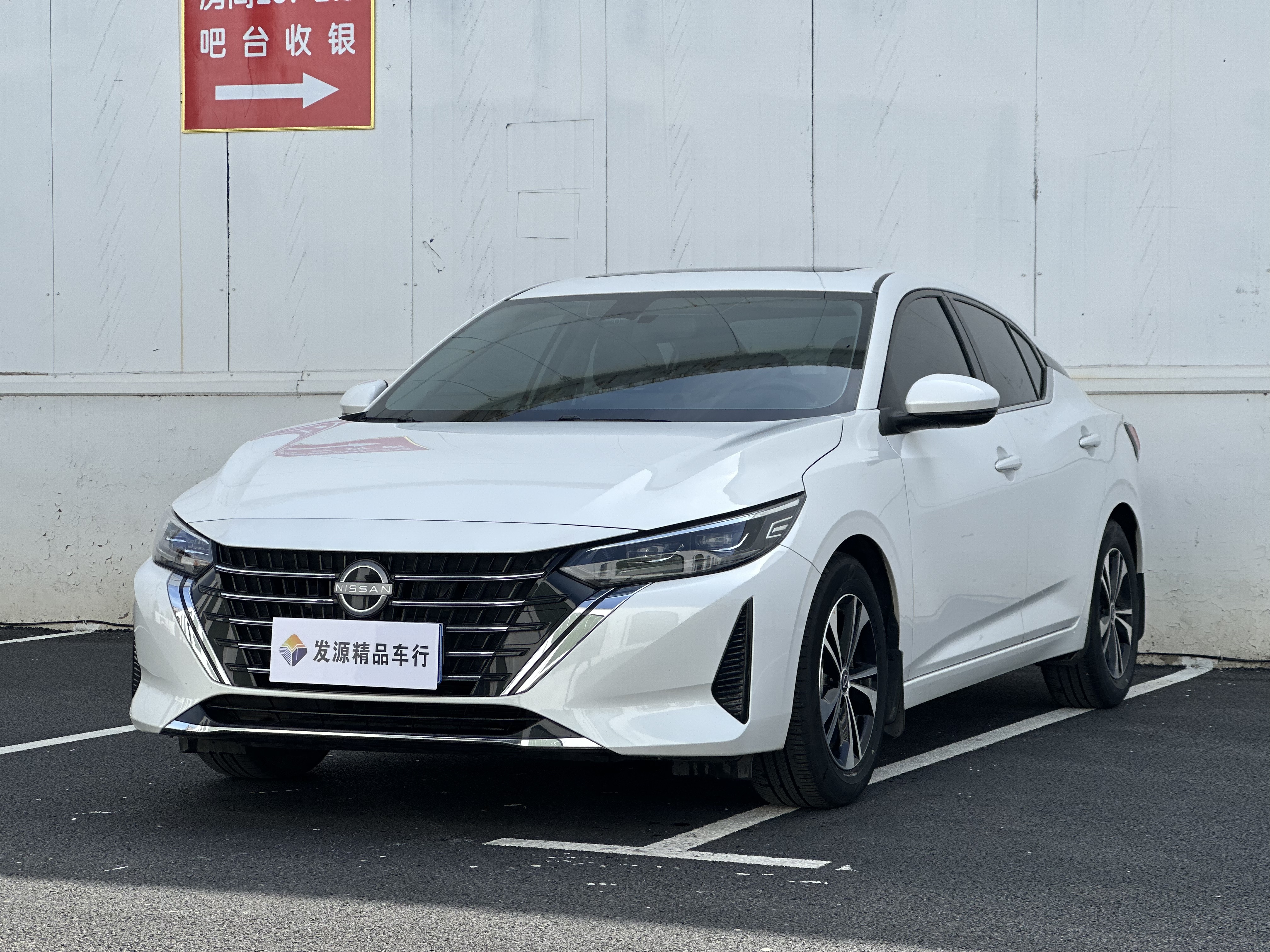 Nissan Sylphy 2024 汽车图片 