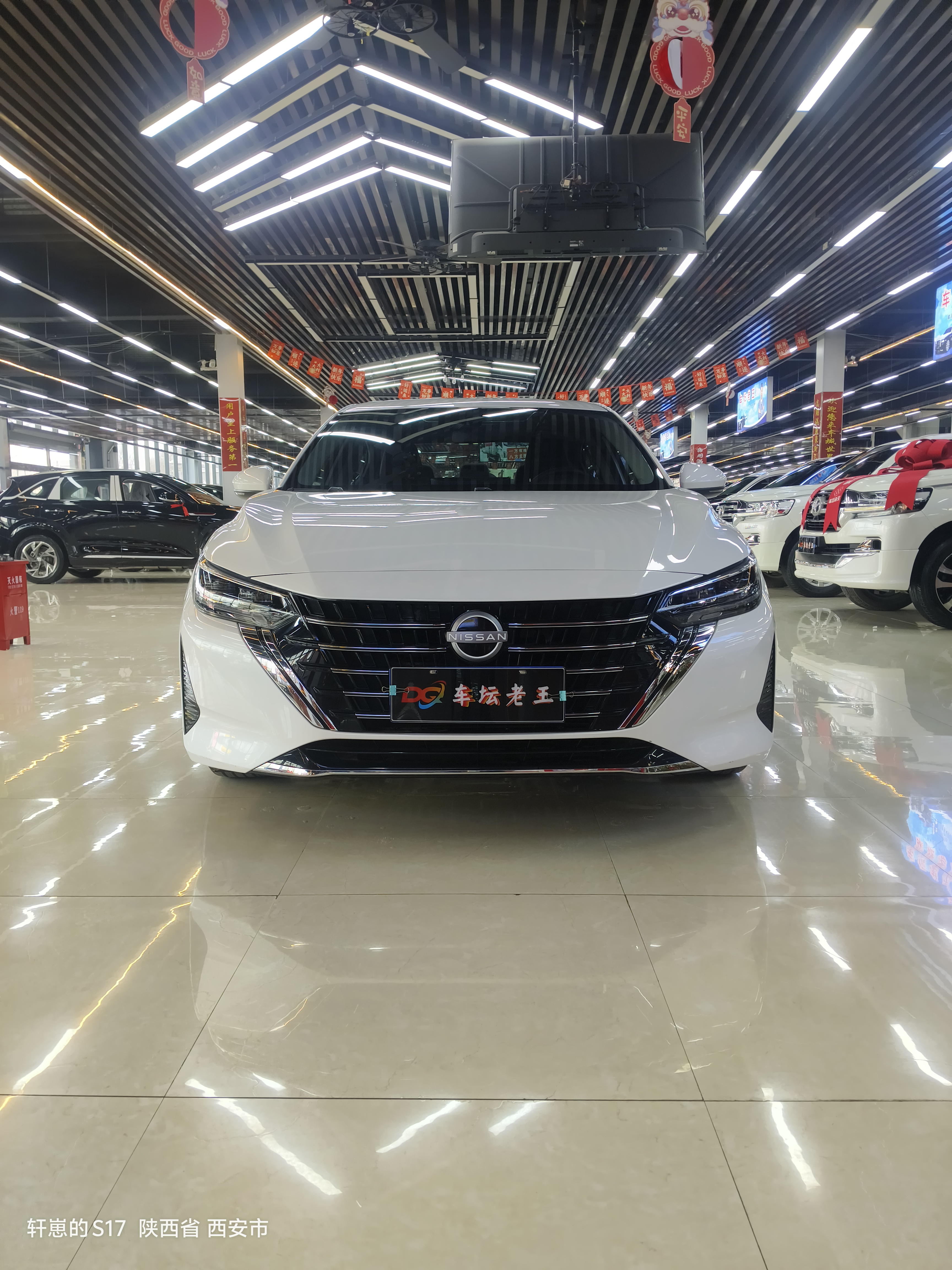 Nissan Sylphy 2024 Nissan Sylphy 2024 car image
