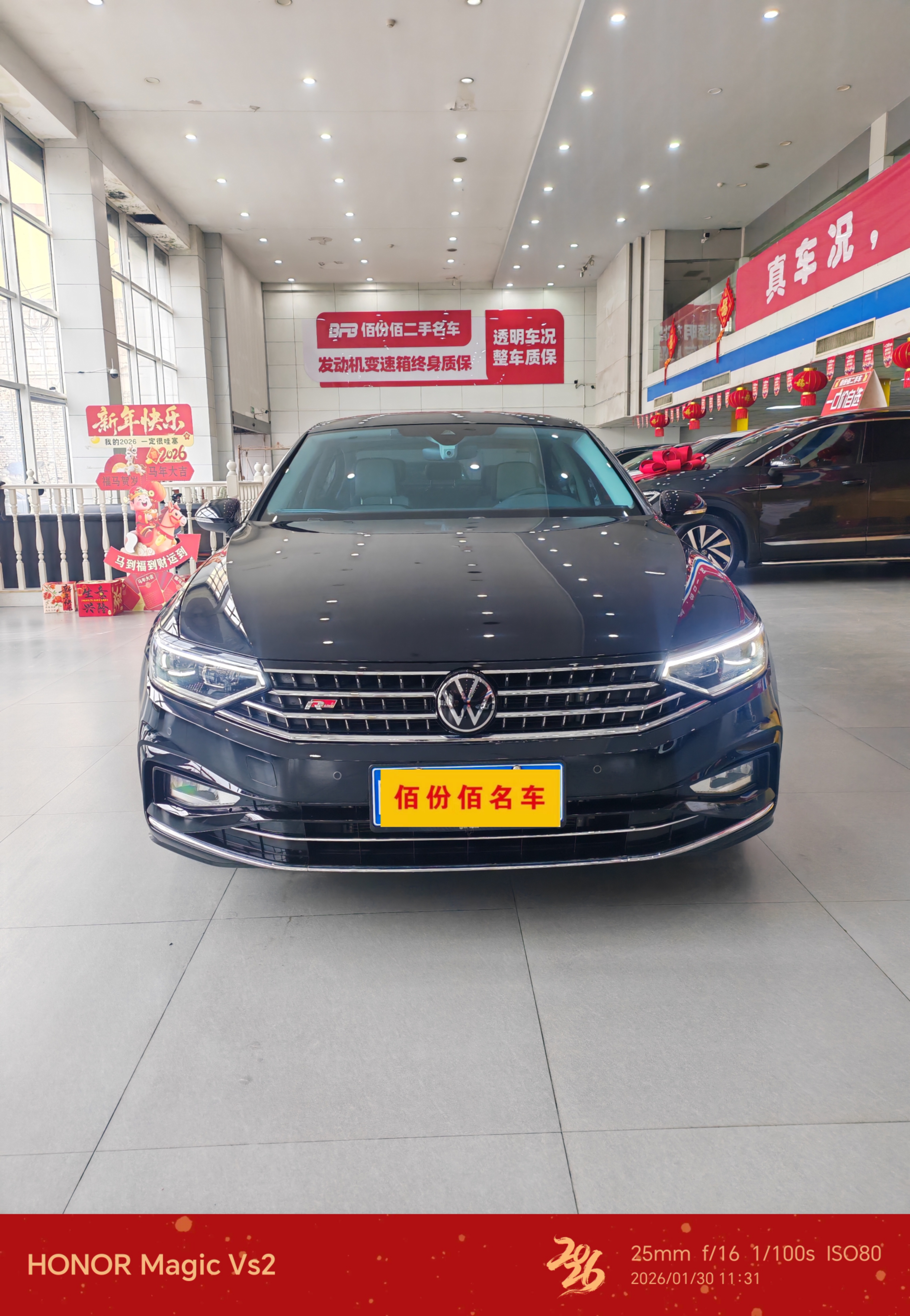 Volkswagen Magotan 2025 Volkswagen Magotan 2025 car image