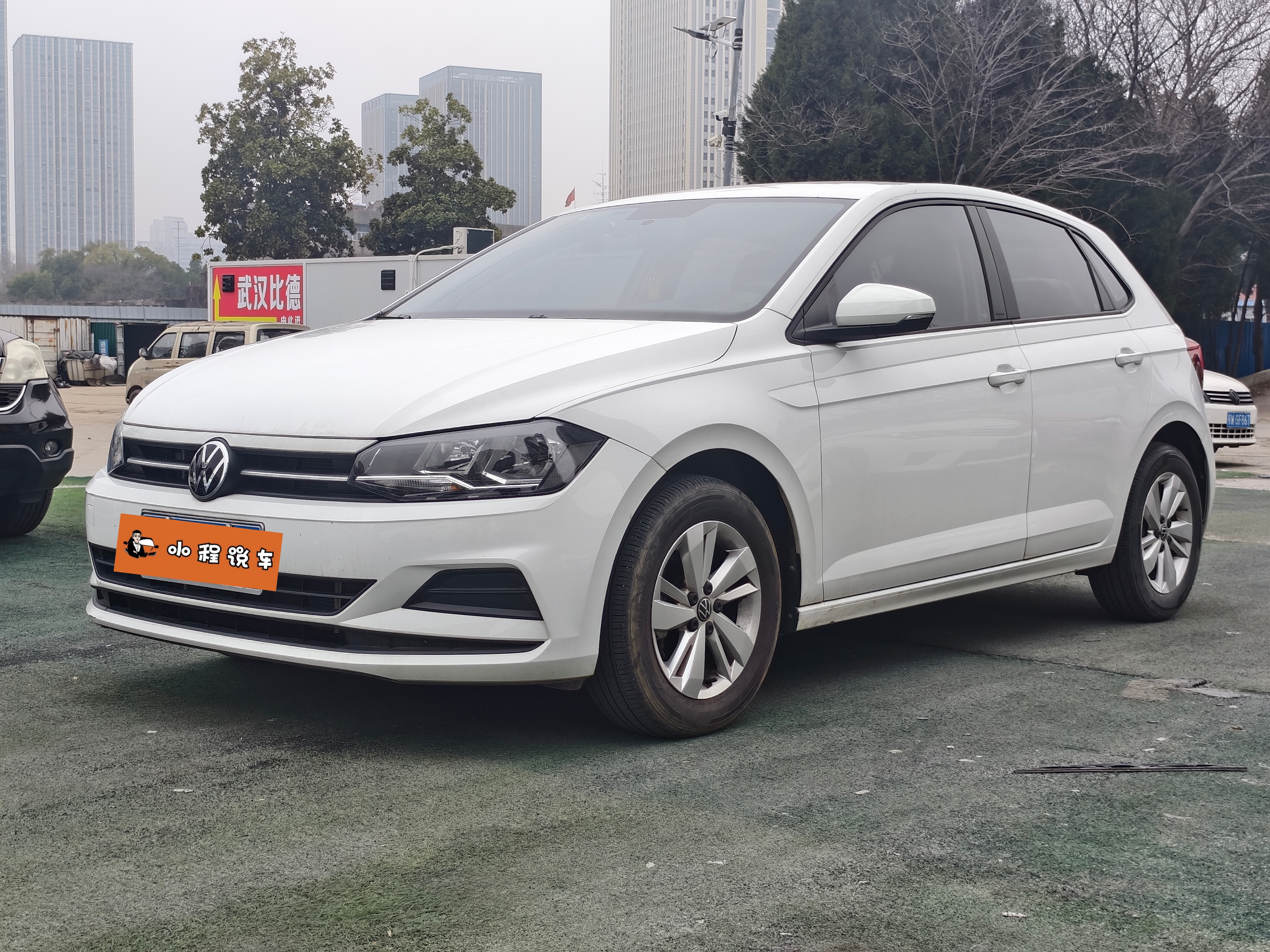 Polo 2023 Polo 2023 immagine di auto