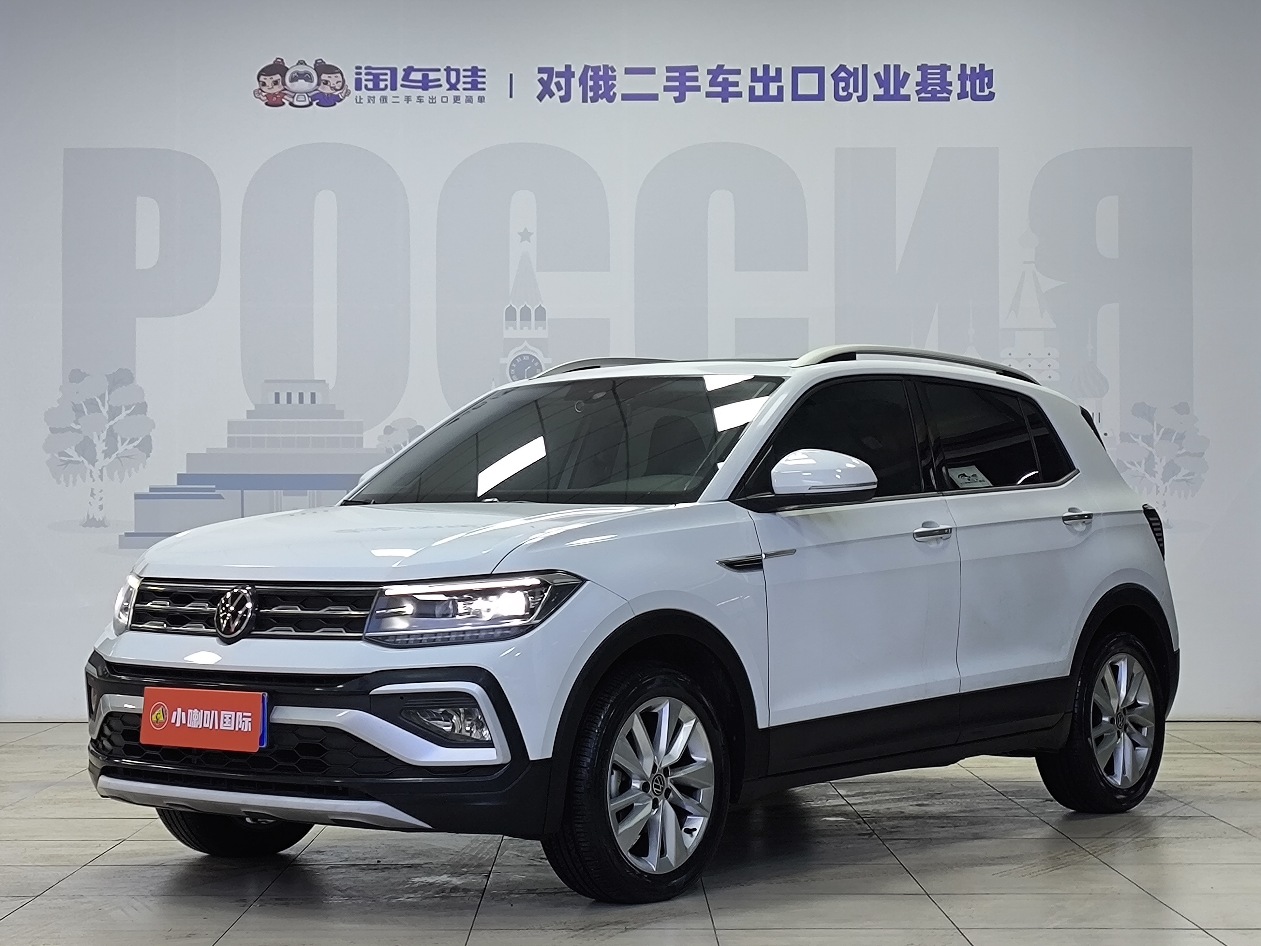 Volkswagen T-Cross 2023 Volkswagen T-Cross 2023 car image