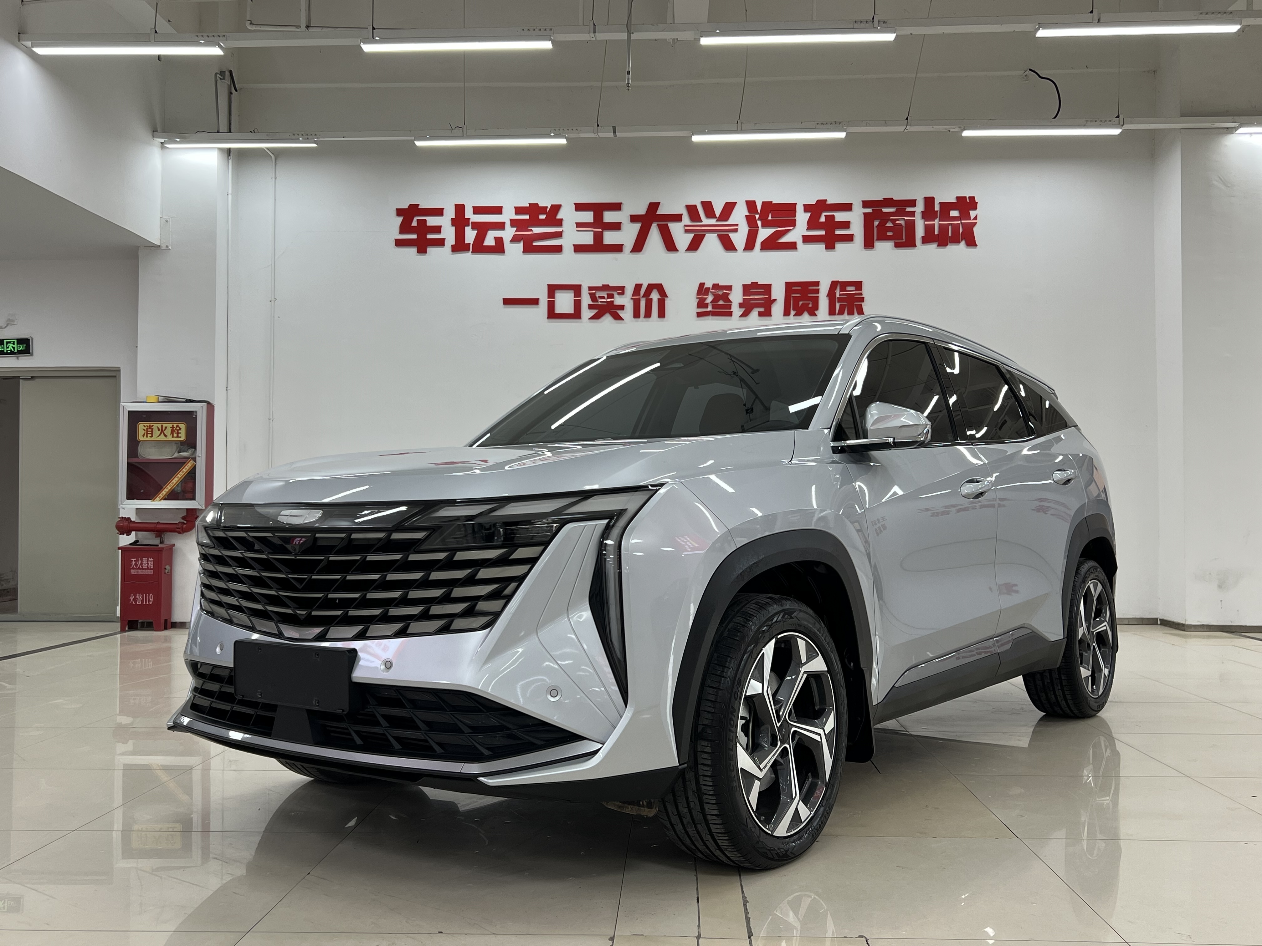GEELY Boyue L 2023 car image 