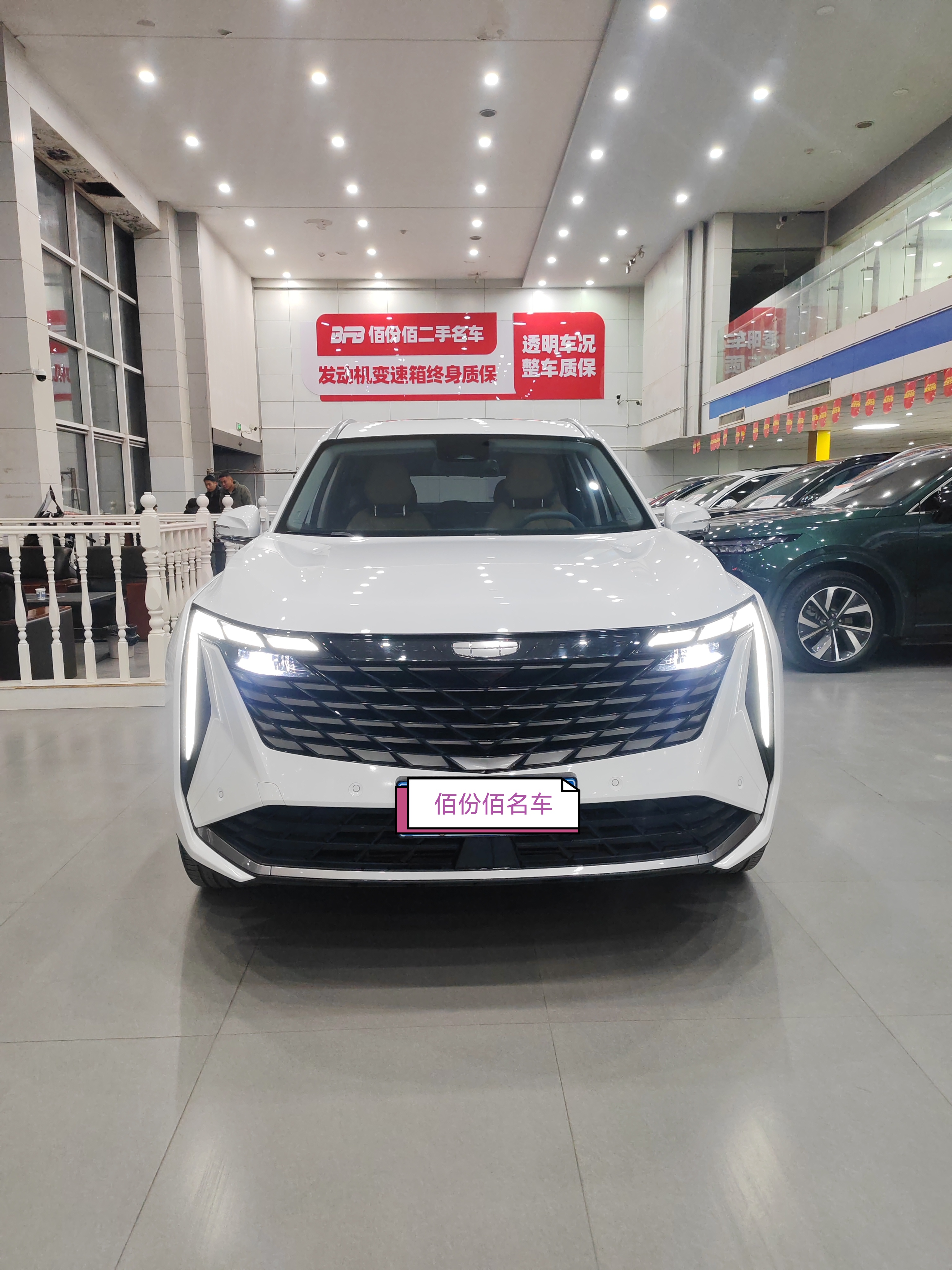 GEELY Boyue L 2023 GEELY Boyue L 2023 car image