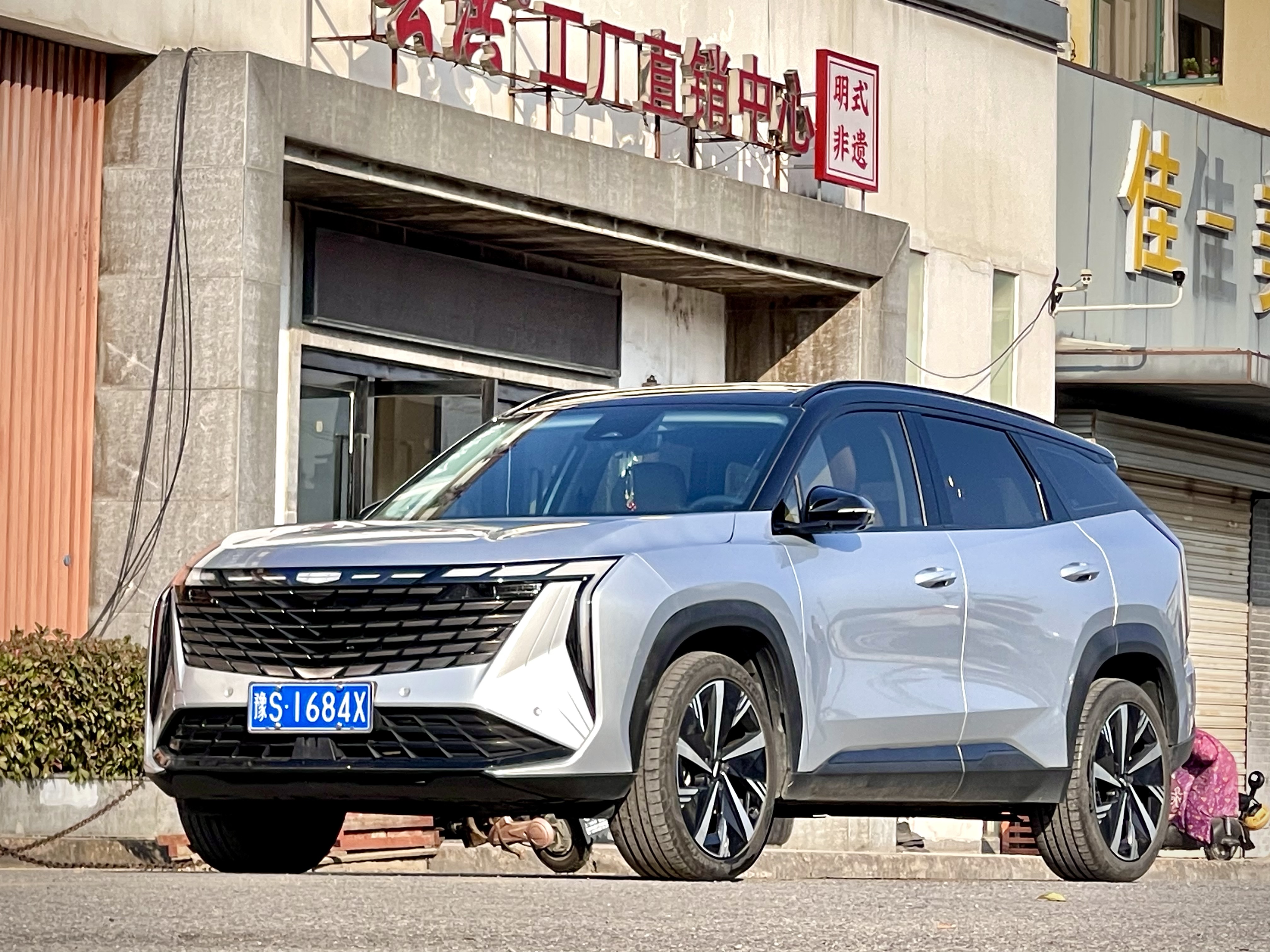 GEELY Boyue L 2023 GEELY Boyue L 2023 car image