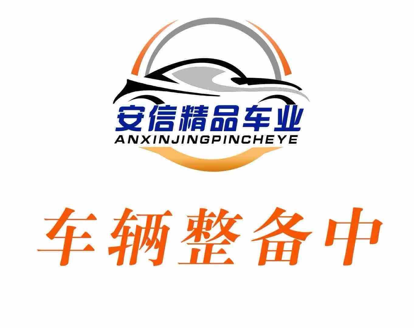 吉利汽车 博越L 2023 汽车图片 