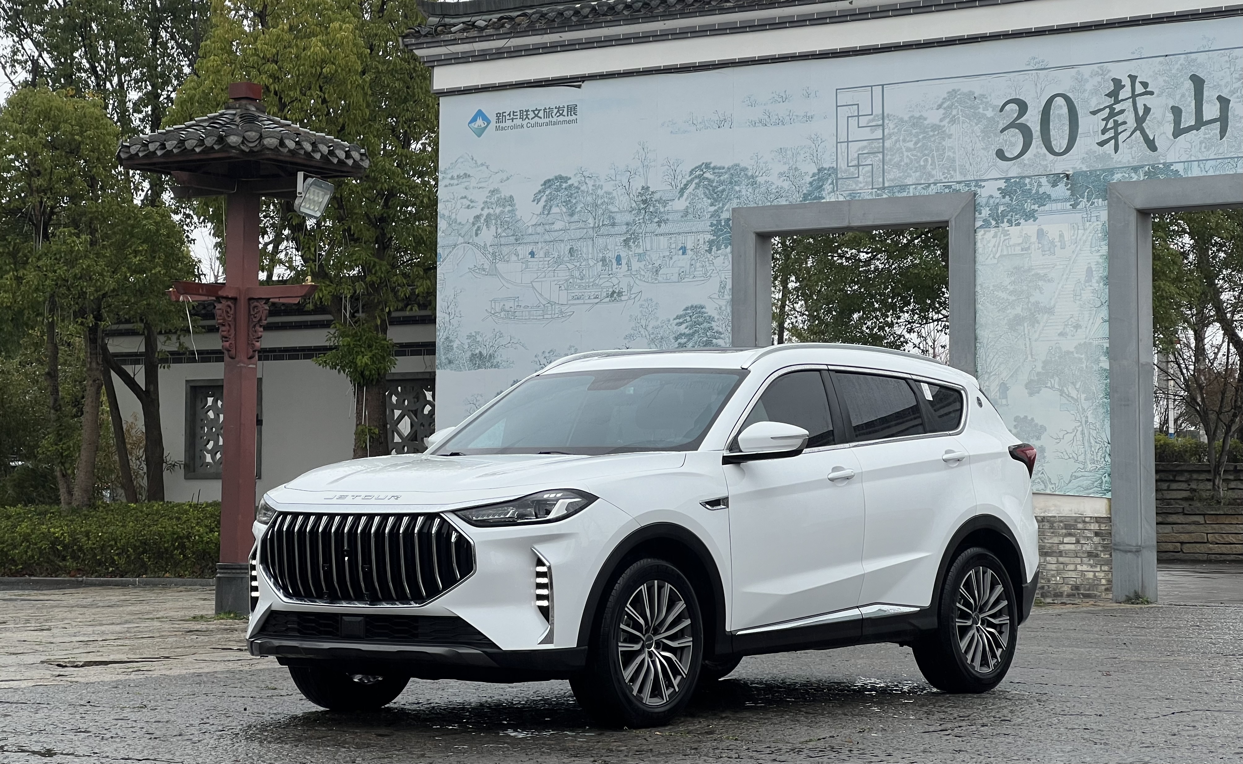 Jetour X70 PLUS 2023 Jetour X70 PLUS 2023 صورة سيارة