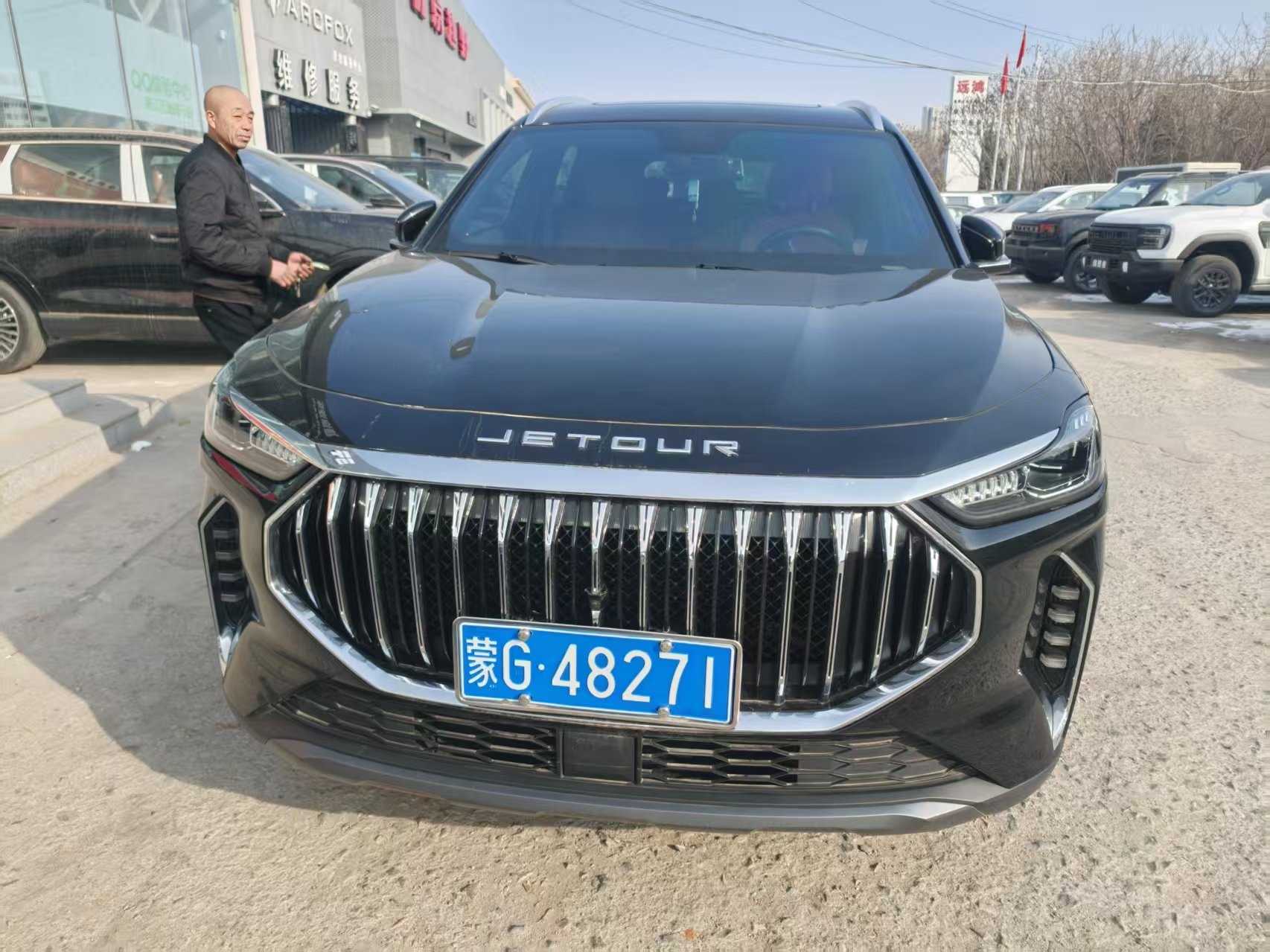 X70 PLUS 2024 car image 