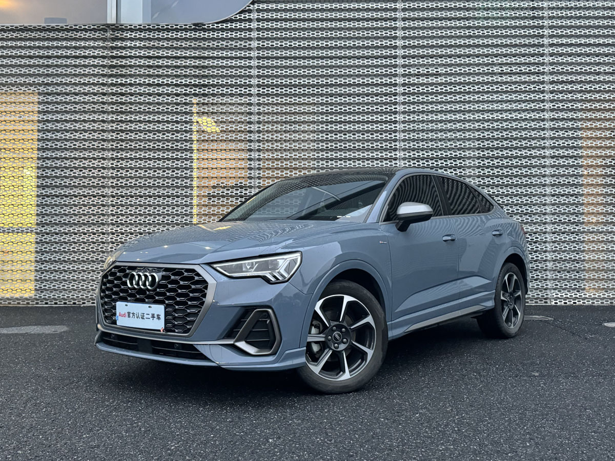 Audi Q3 Sportback 2023 汽车图片 