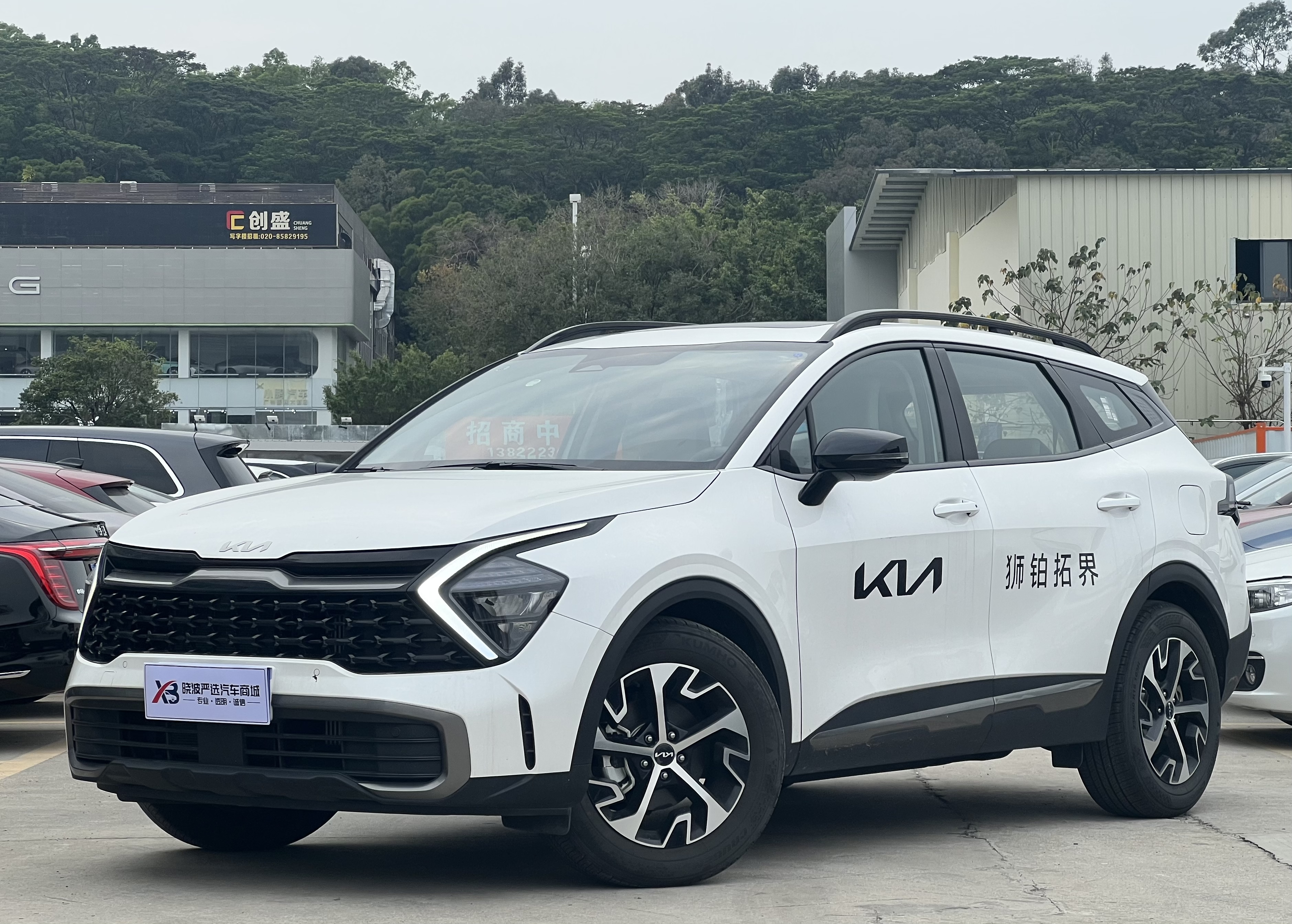 Kia Sportage 2025 汽车图片 