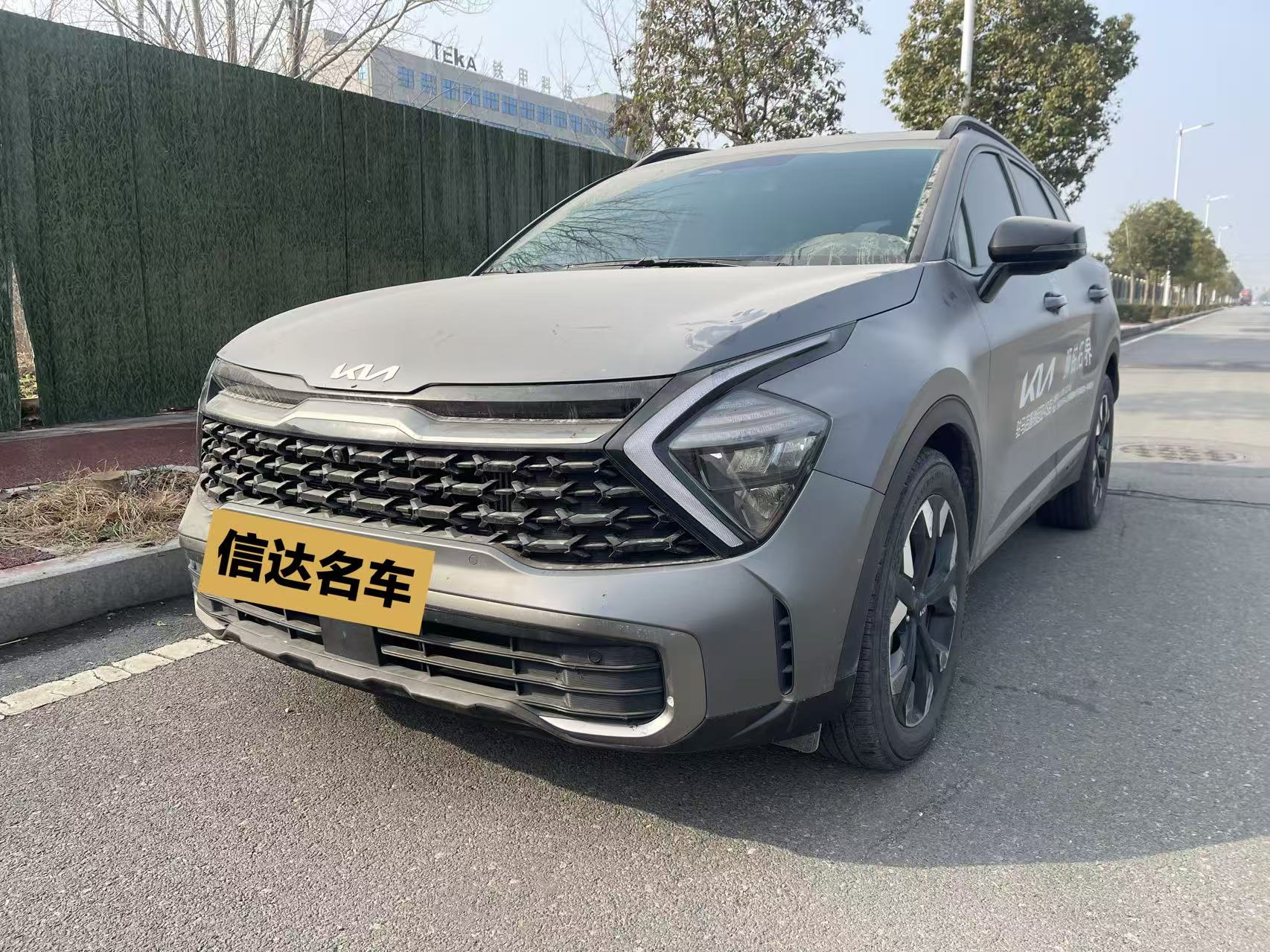 Kia Sportage 2024 car image 