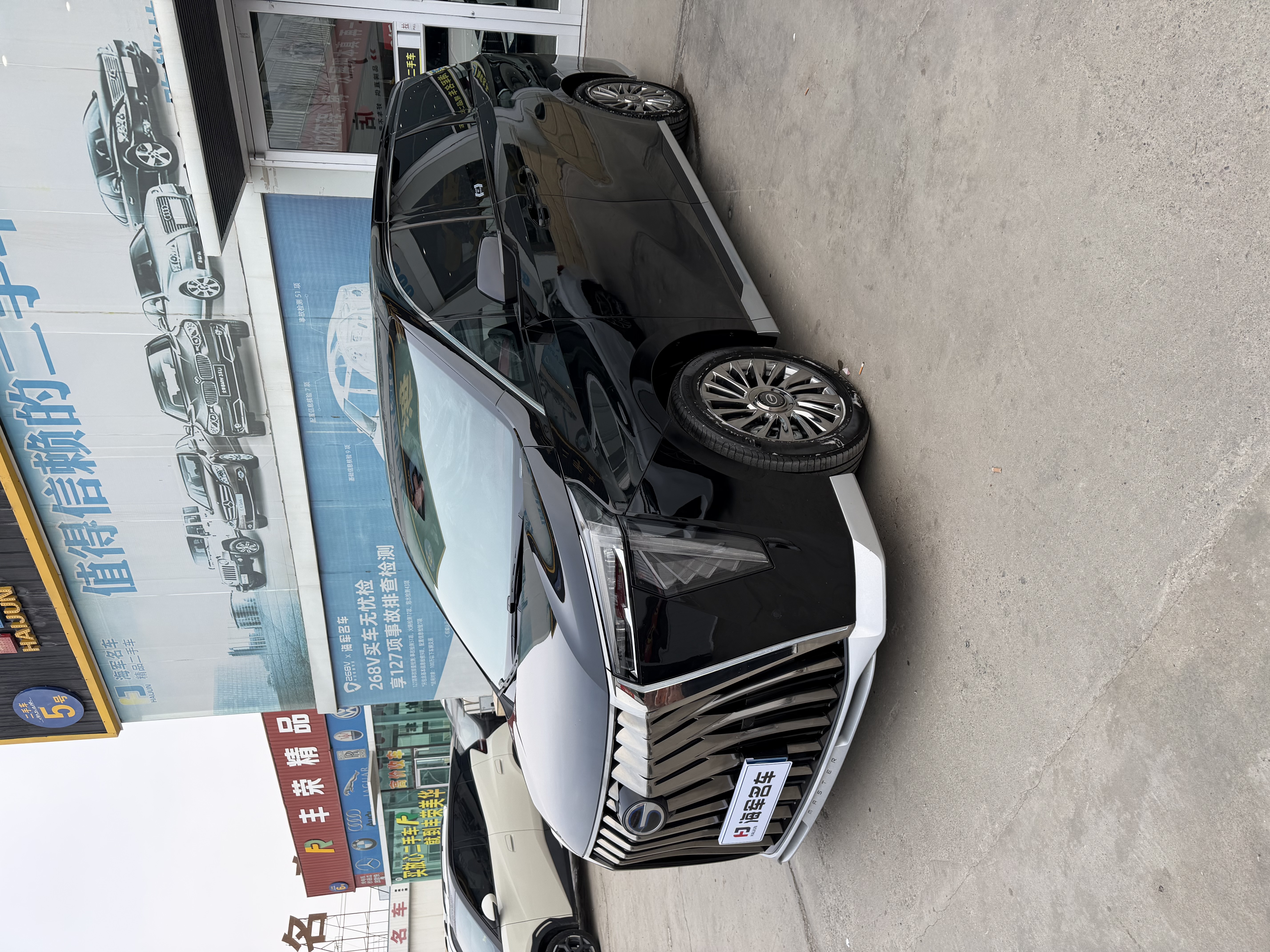 GAC Trumpchi M8 2023 GAC Trumpchi M8 2023 car image