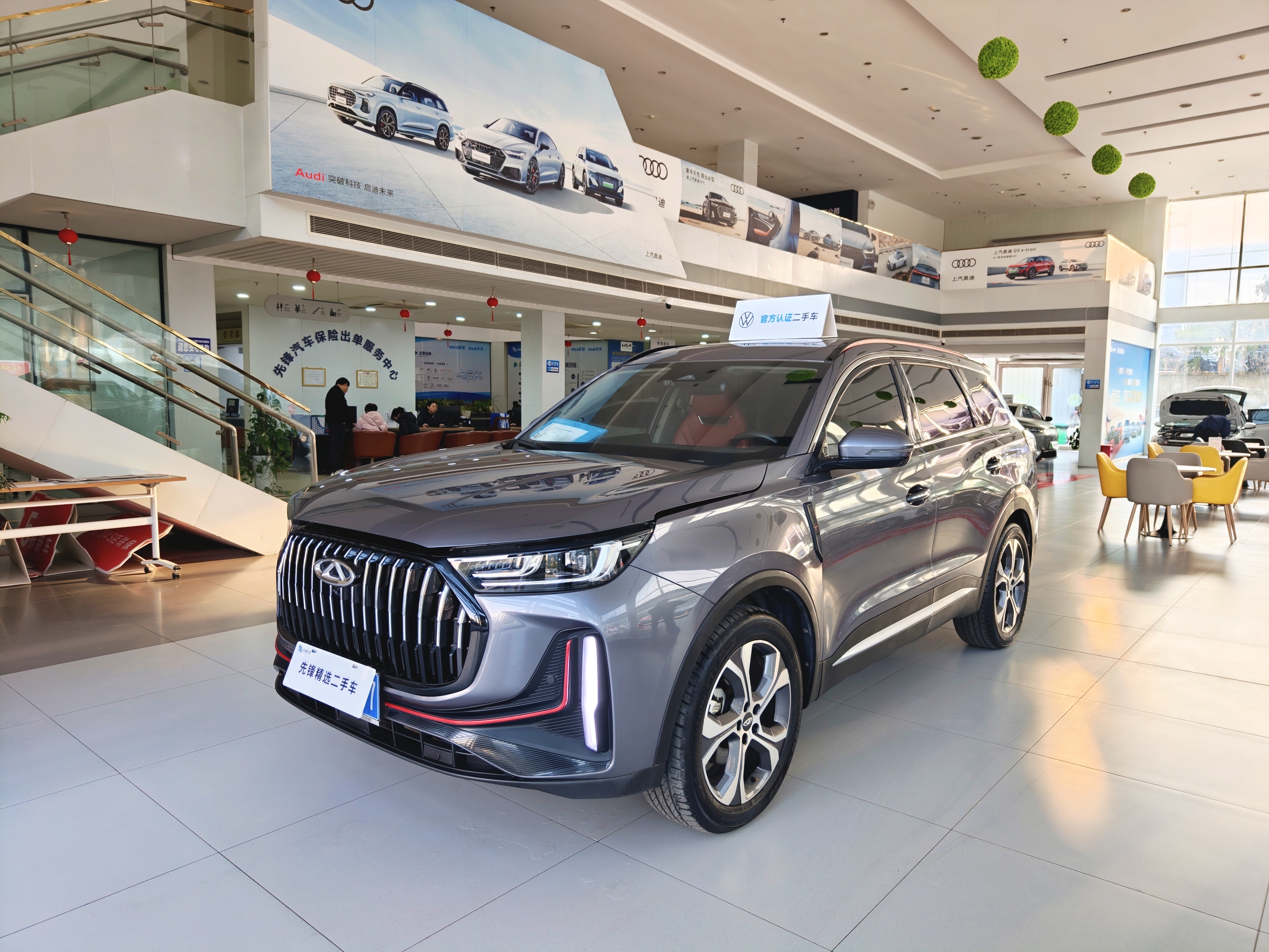 Chery Tiggo 7 Plus 2023 Chery Tiggo 7 Plus 2023 car image