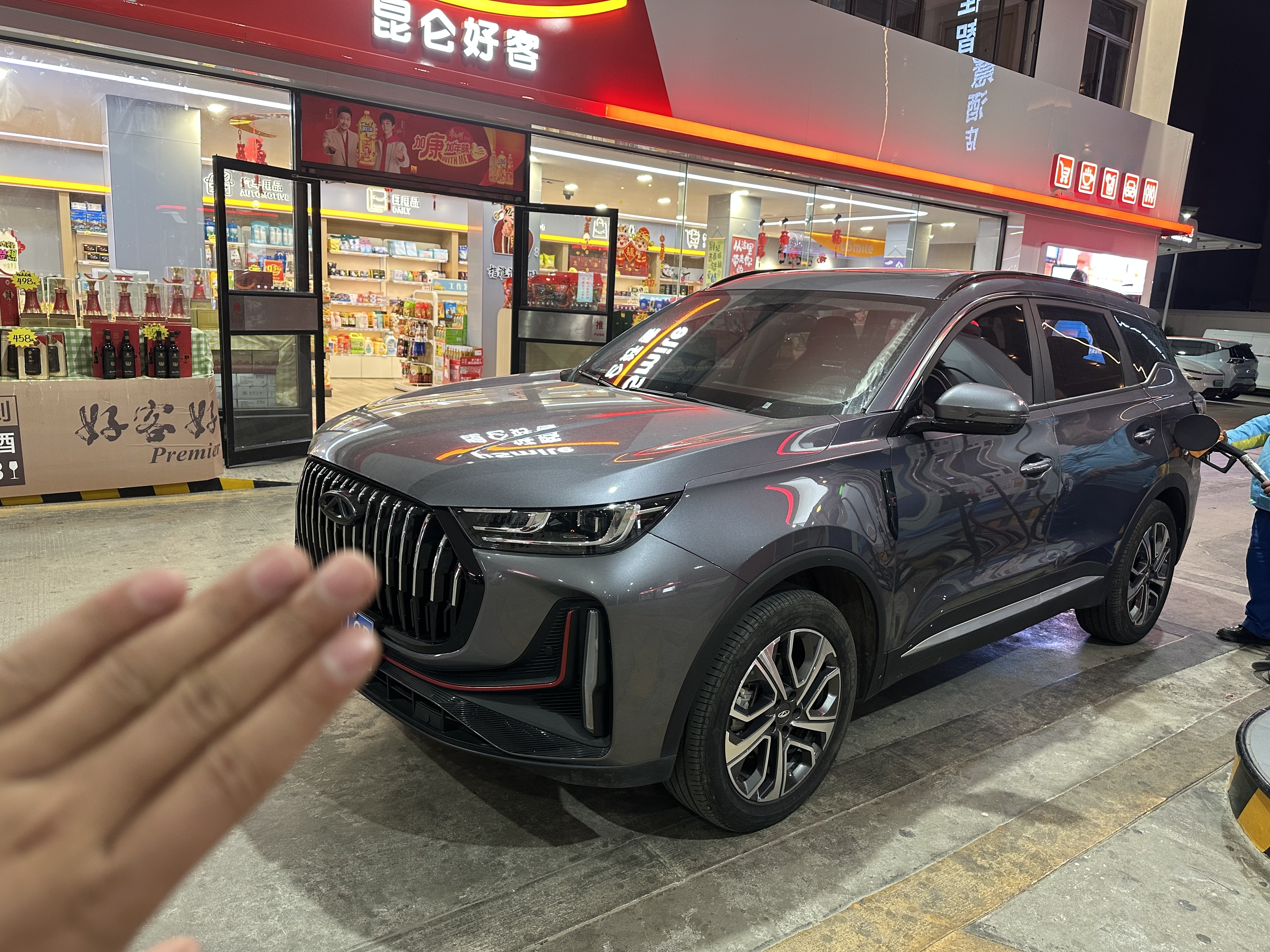 Tiggo 7 Plus 2023 car image 