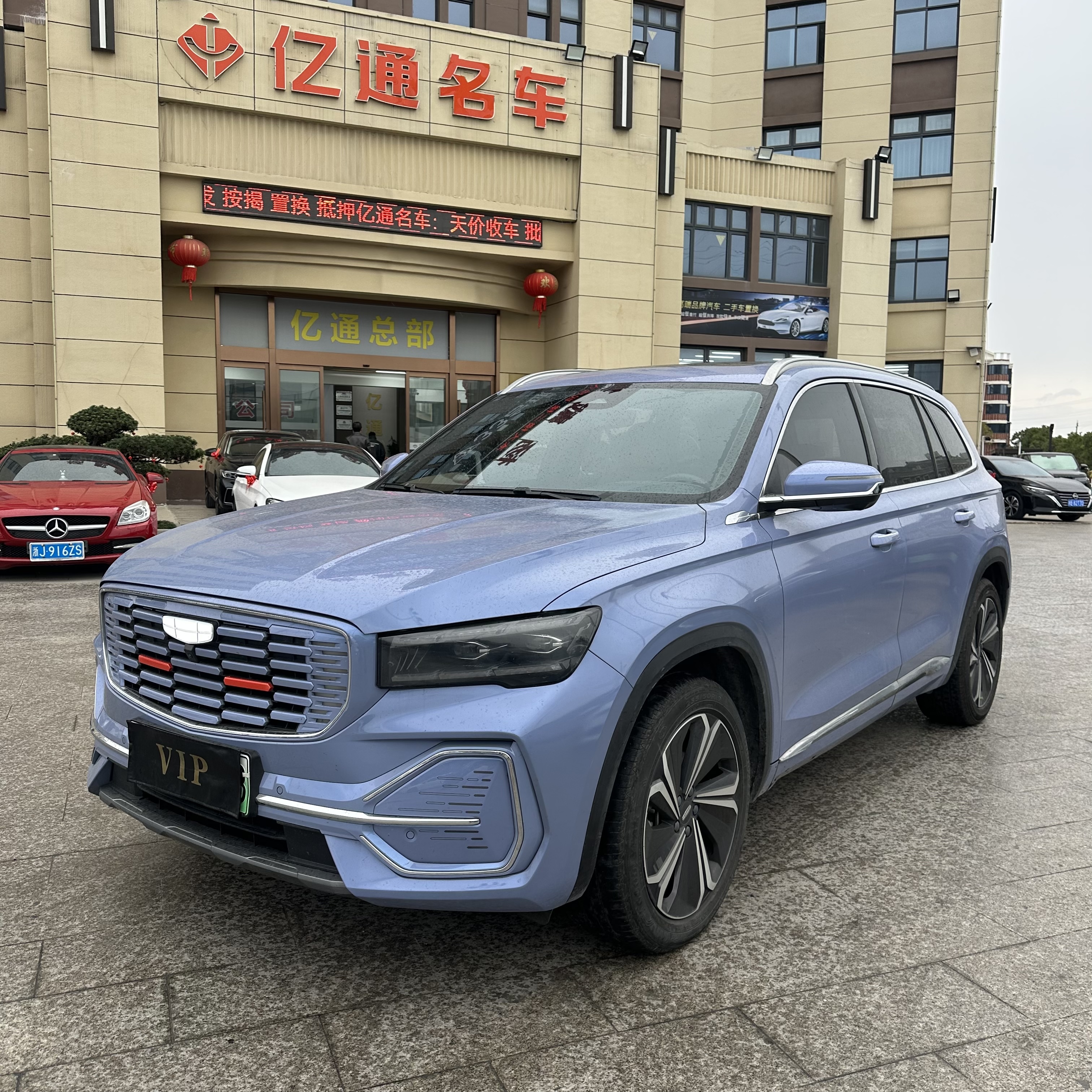 GEELY Monjaro EREV 2023 immagine di auto 