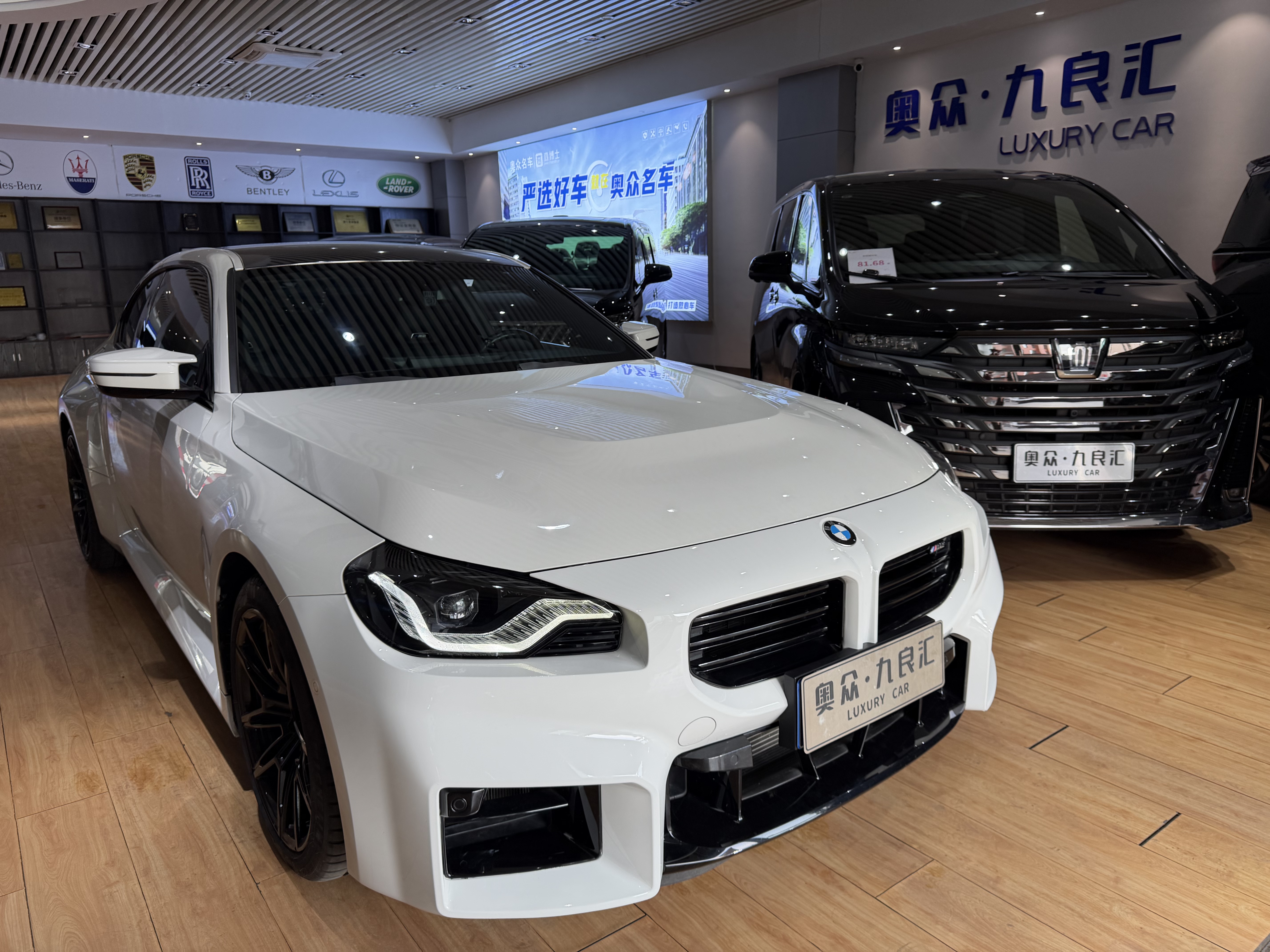 BMW M2 2024 car image 