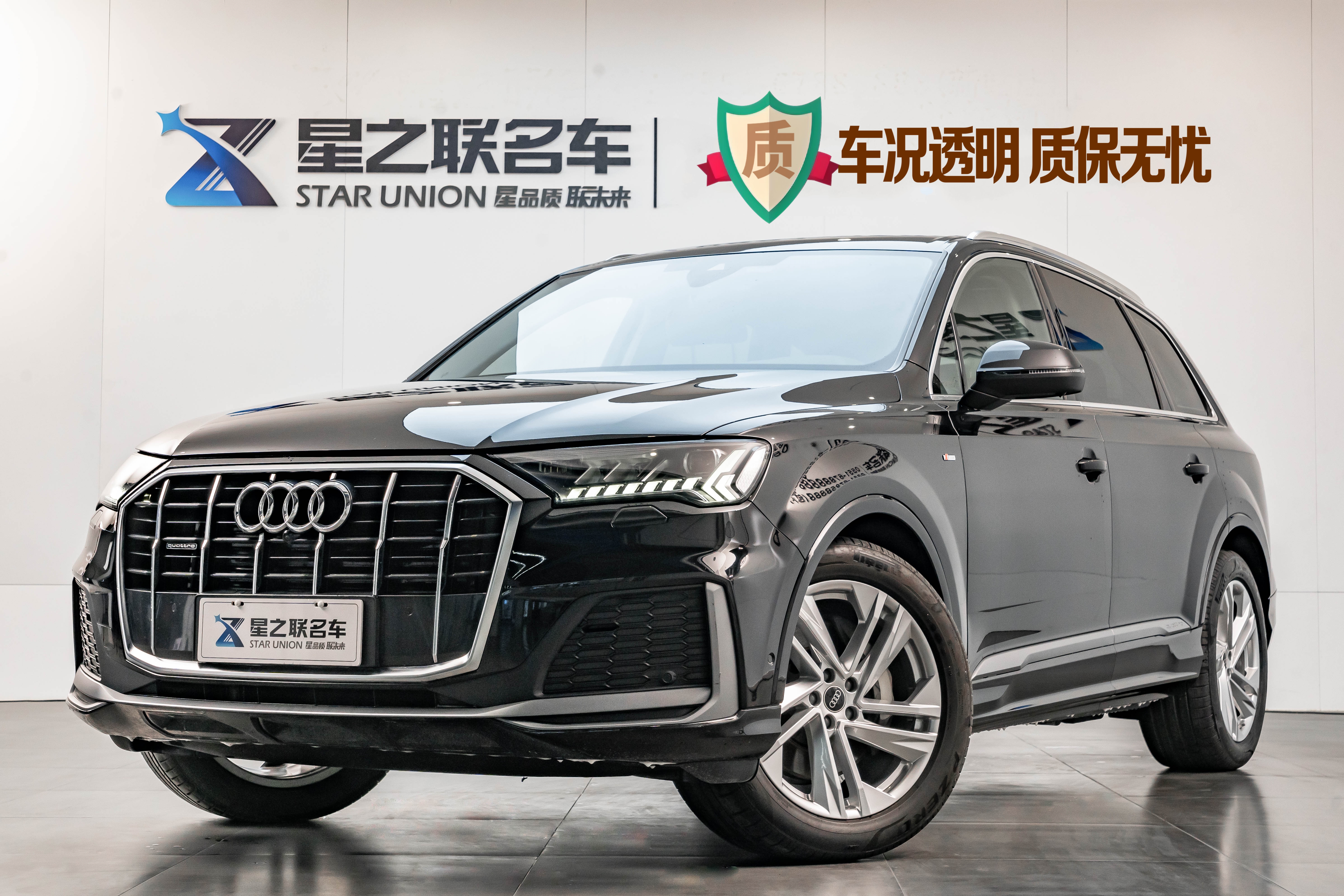 Audi Q7 2023 car image 