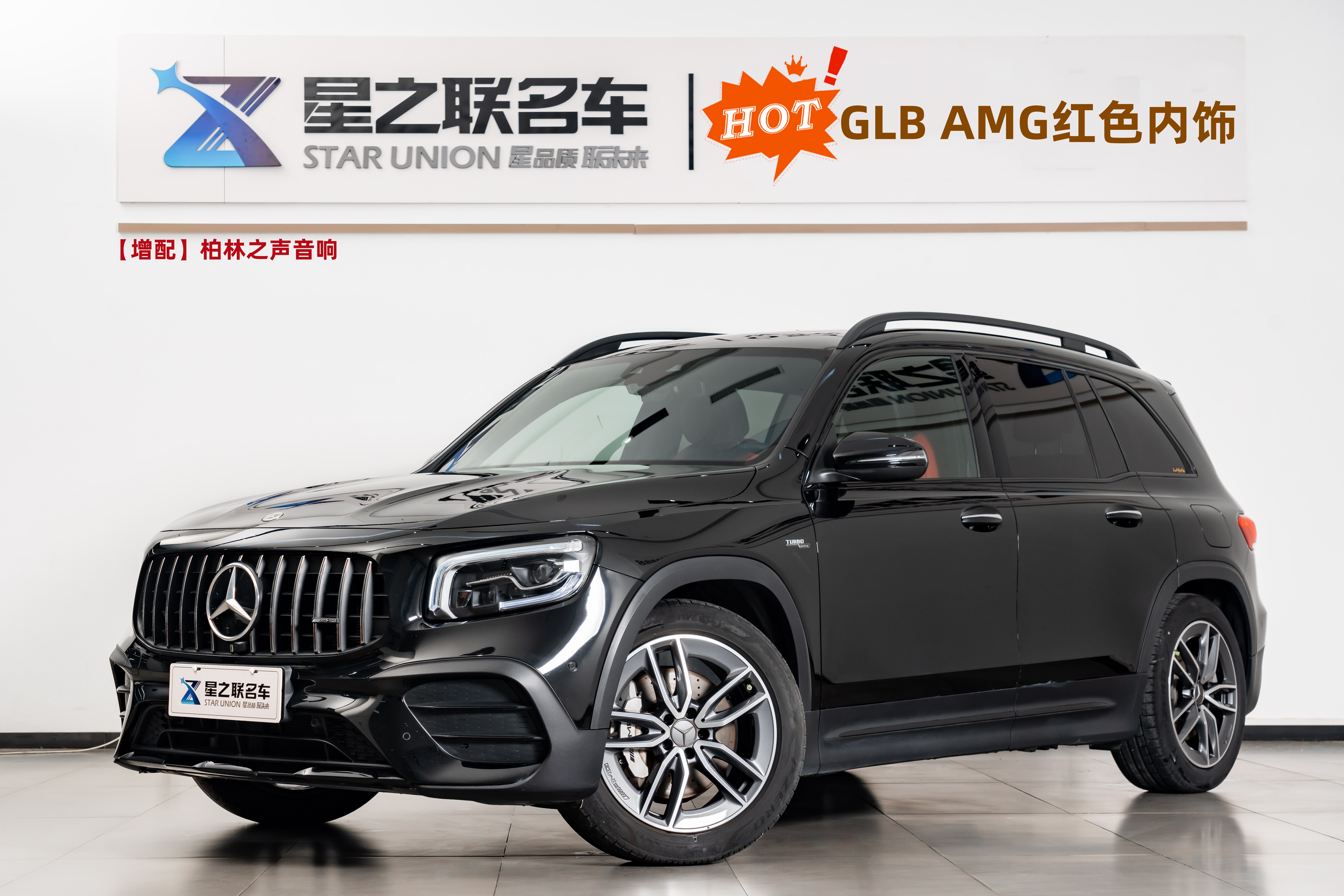 Mercedes-Benz GLB AMG 2023 汽车图片 