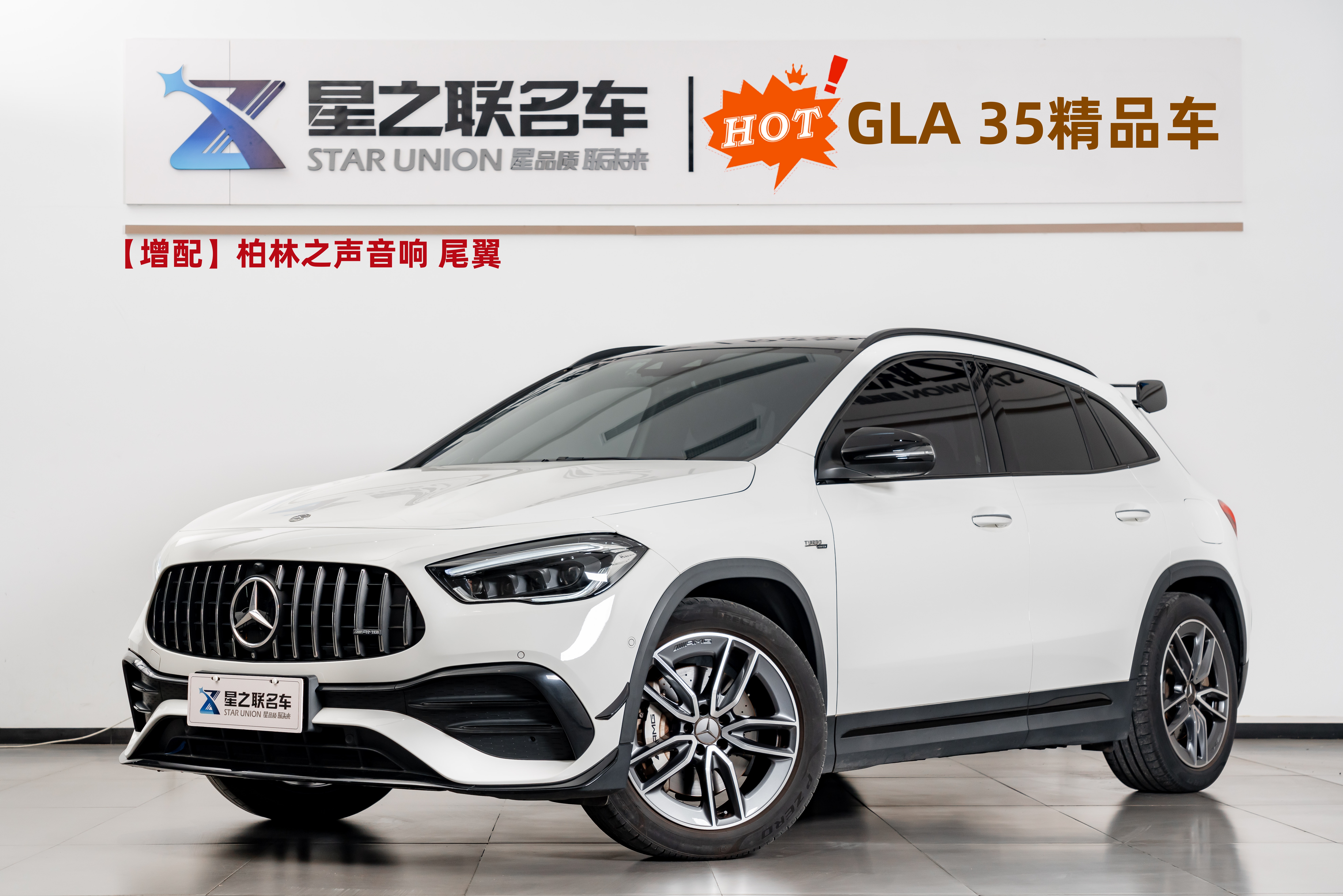 Mercedes-Benz GLA AMG 2023 Mercedes-Benz GLA AMG 2023 car image