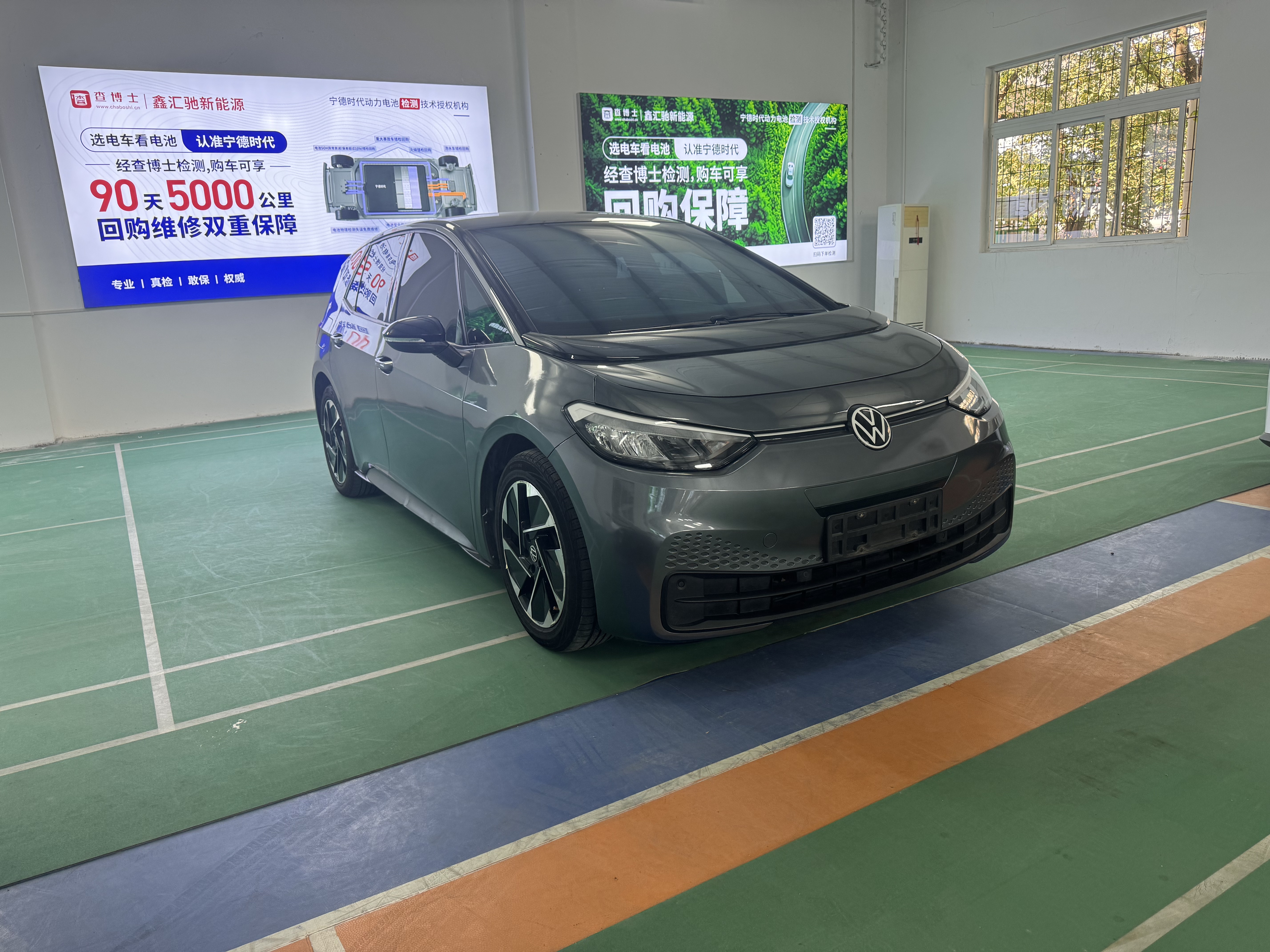 Volkswagen ID.3 2024 Volkswagen ID.3 2024 immagine di auto