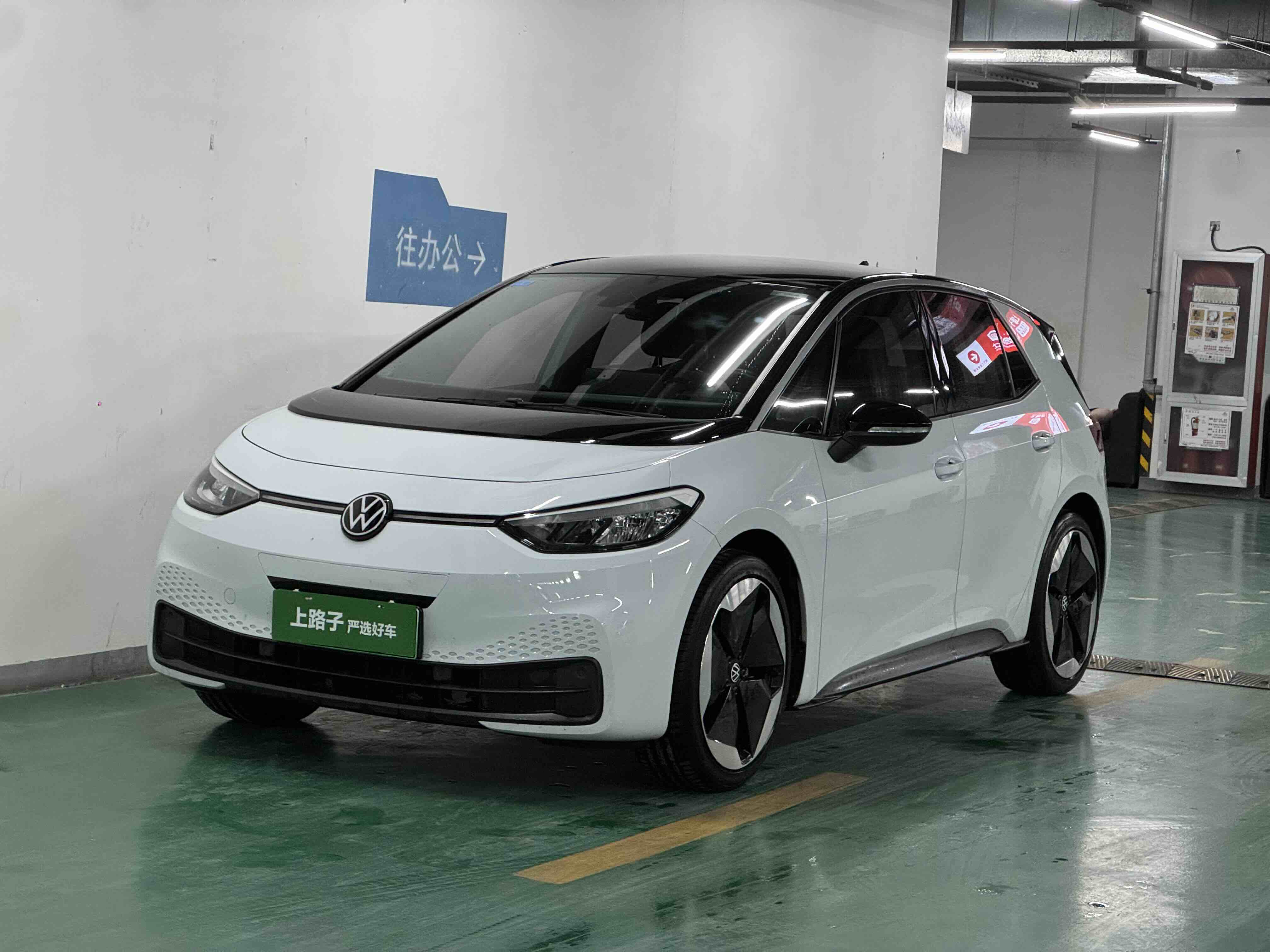 Volkswagen ID.3 2023 Volkswagen ID.3 2023 immagine di auto