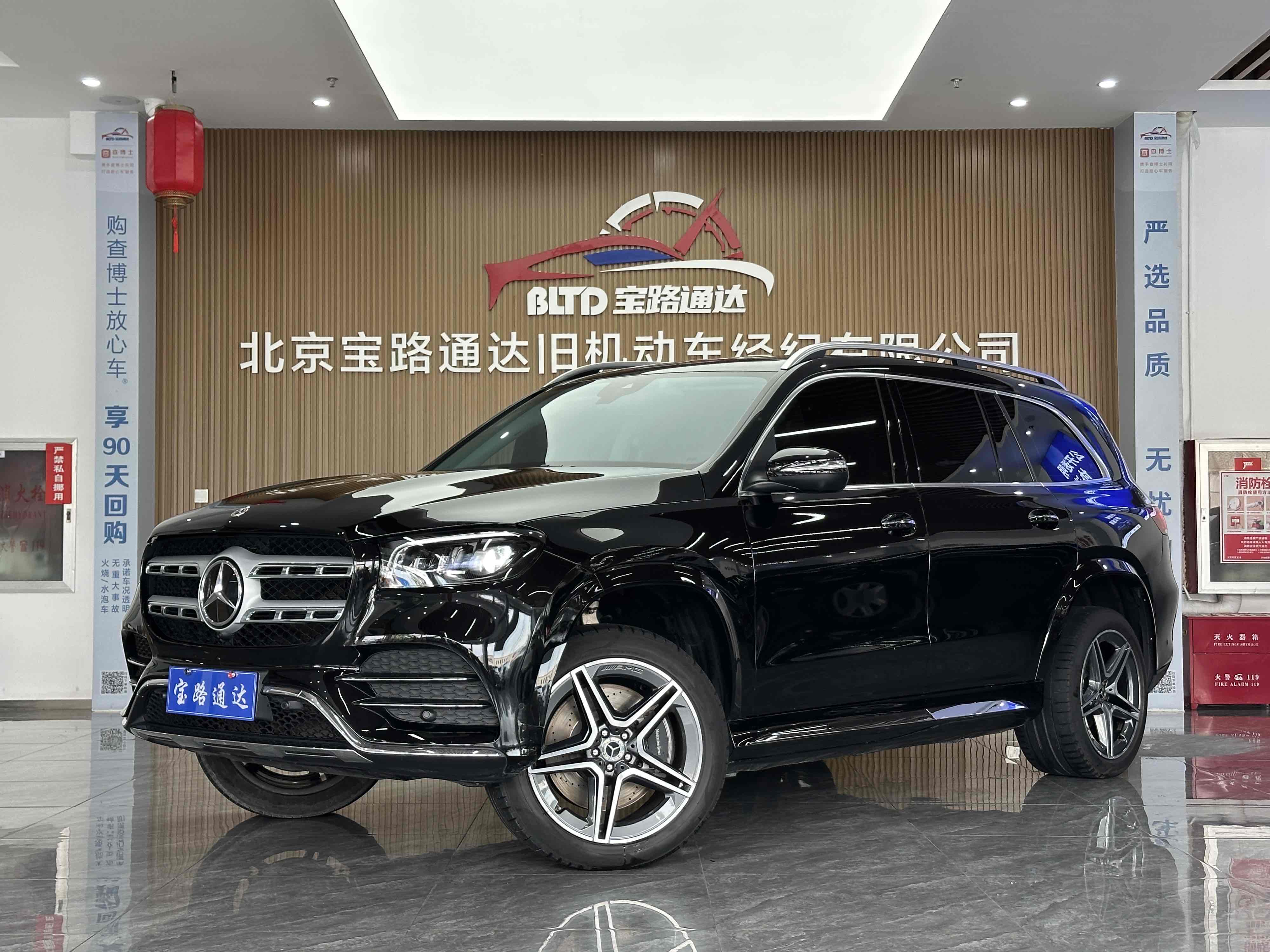 Mercedes-Benz GLS Class 2023 Mercedes-Benz GLS Class 2023 car image