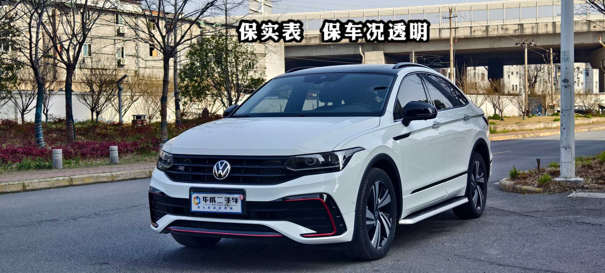 Volkswagen Tiguan X 2024 imagen de coche 