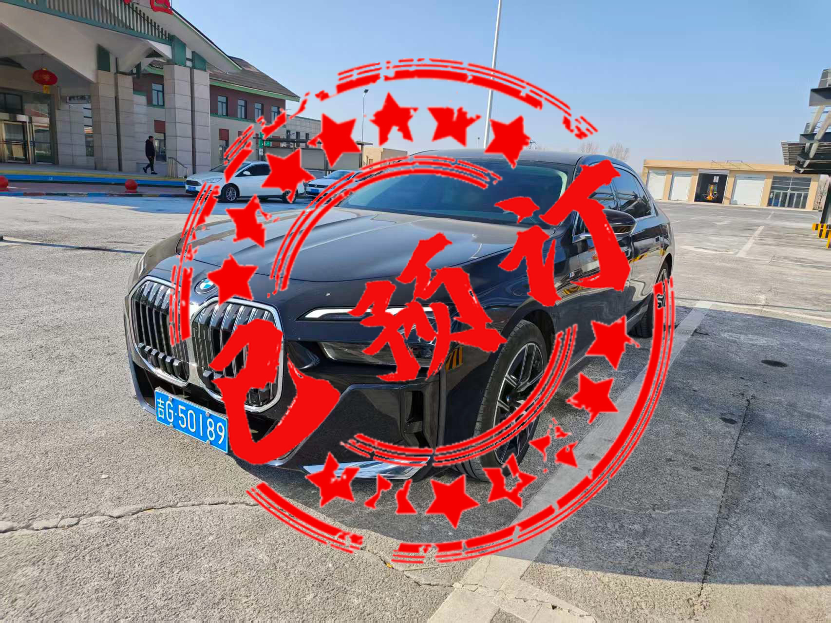 BMW 7 Series 2025 car image 