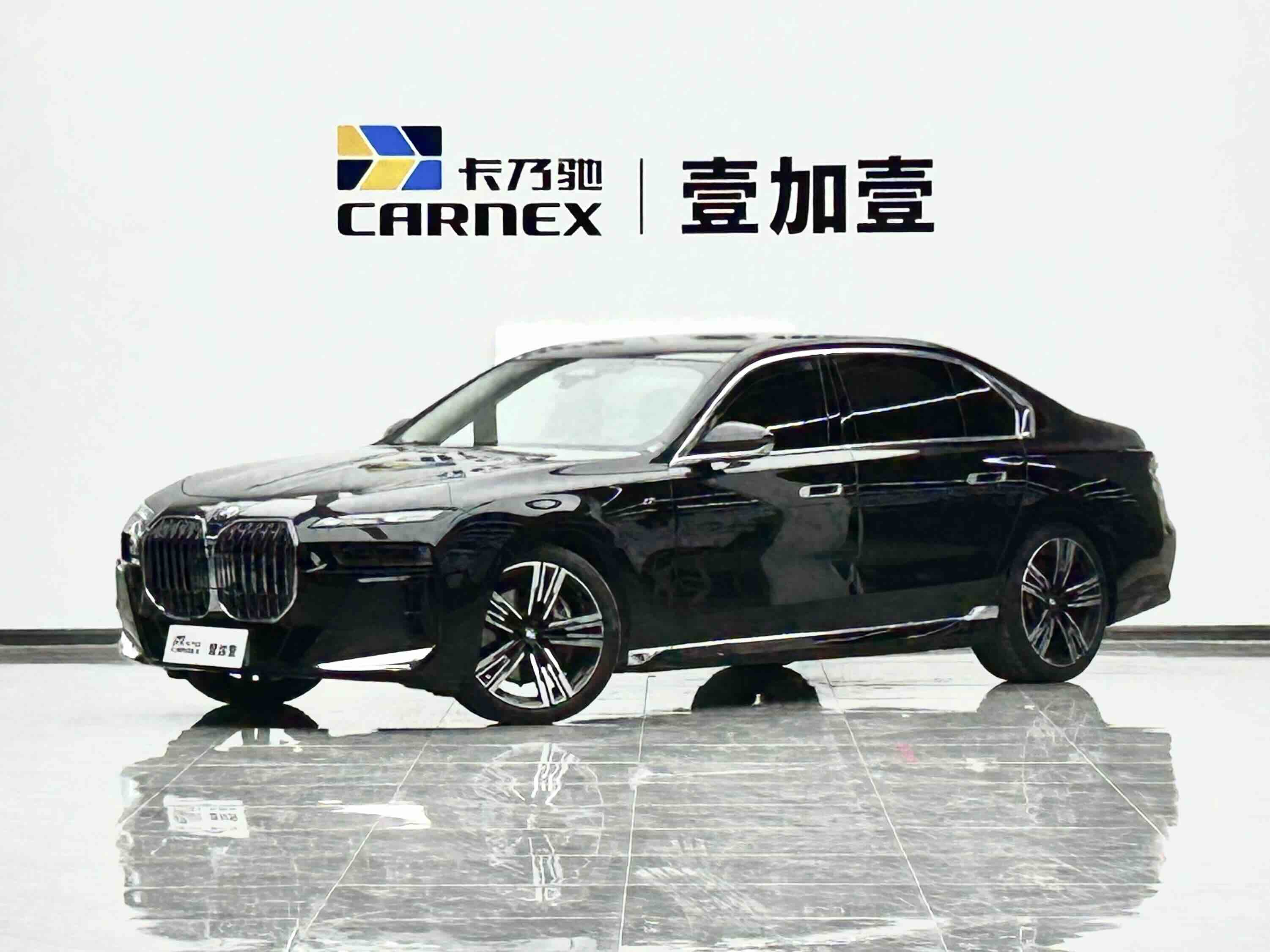 BMW 7 Series 2024 BMW 7 Series 2024 car image