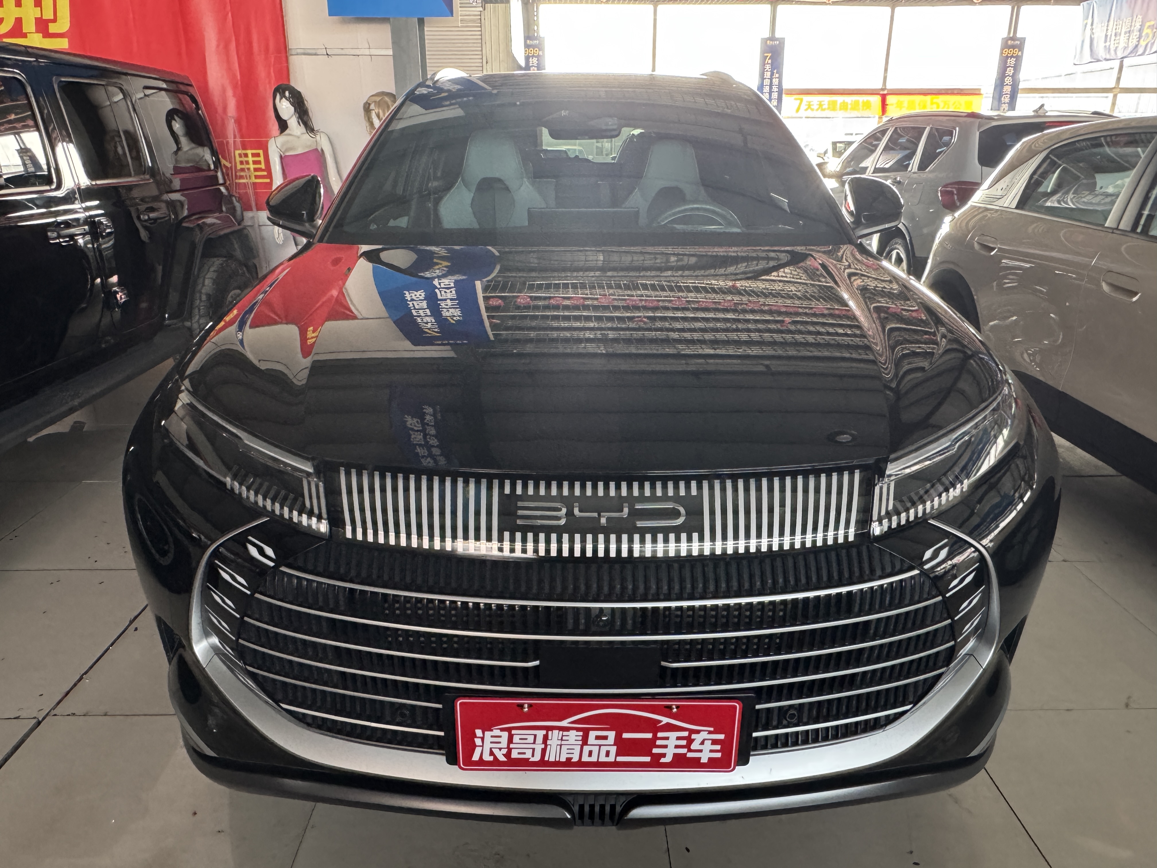 BYD Frigate 07 2023 BYD Frigate 07 2023 immagine di auto