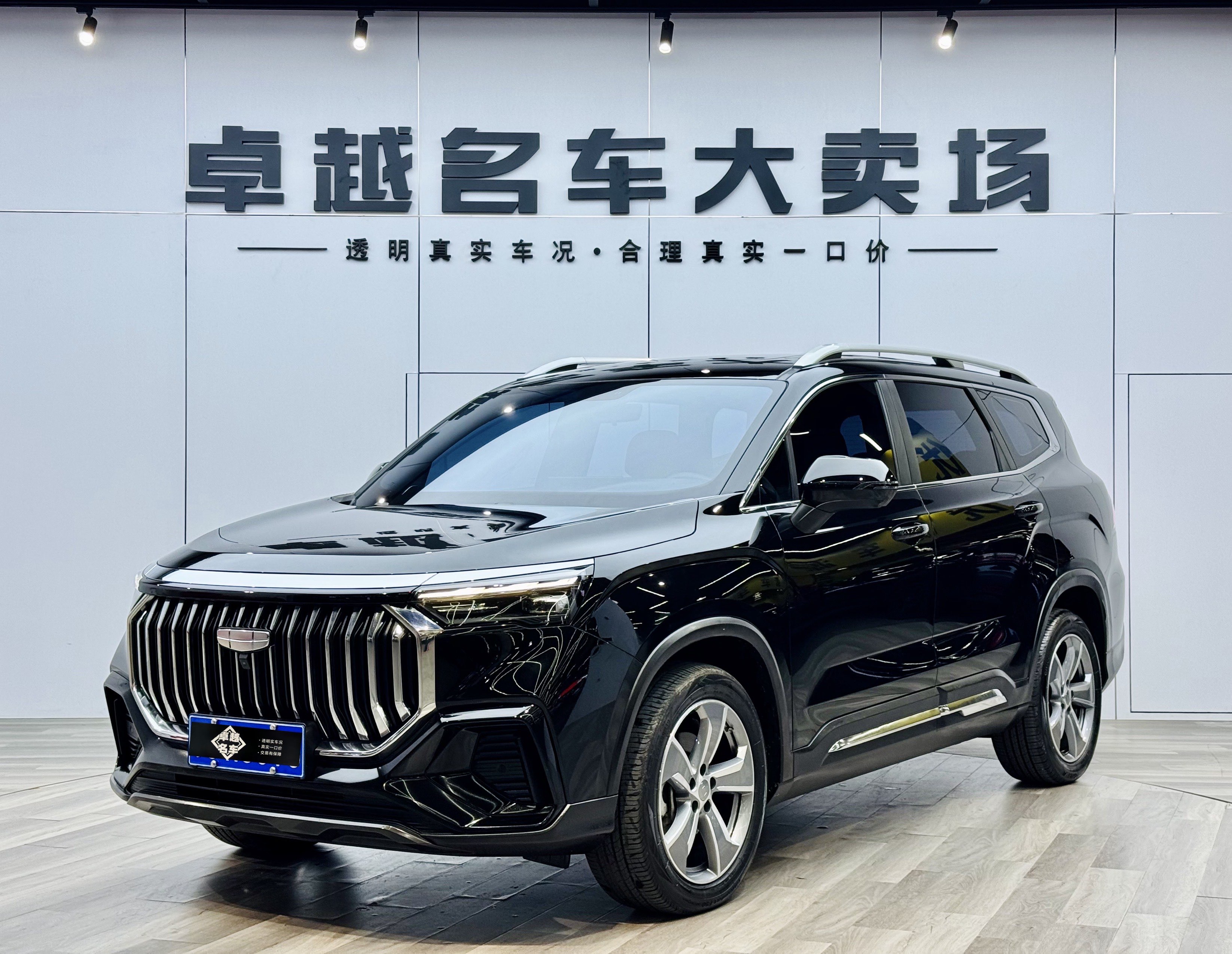 GEELY Okavango L 2023 car image 