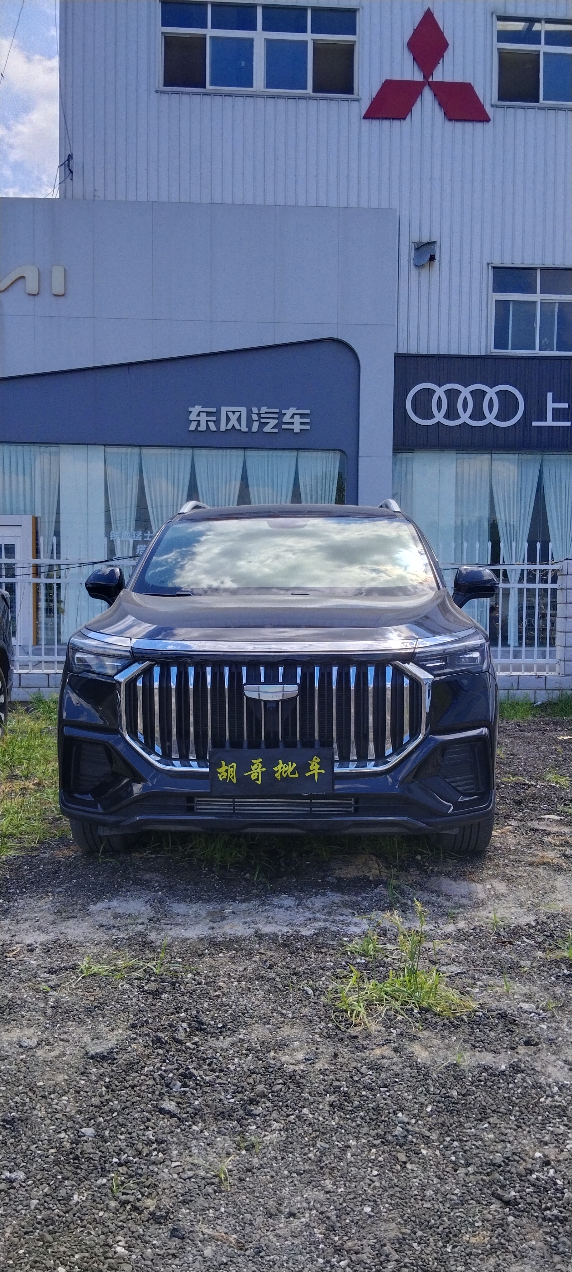 GEELY Okavango L 2023 car image 