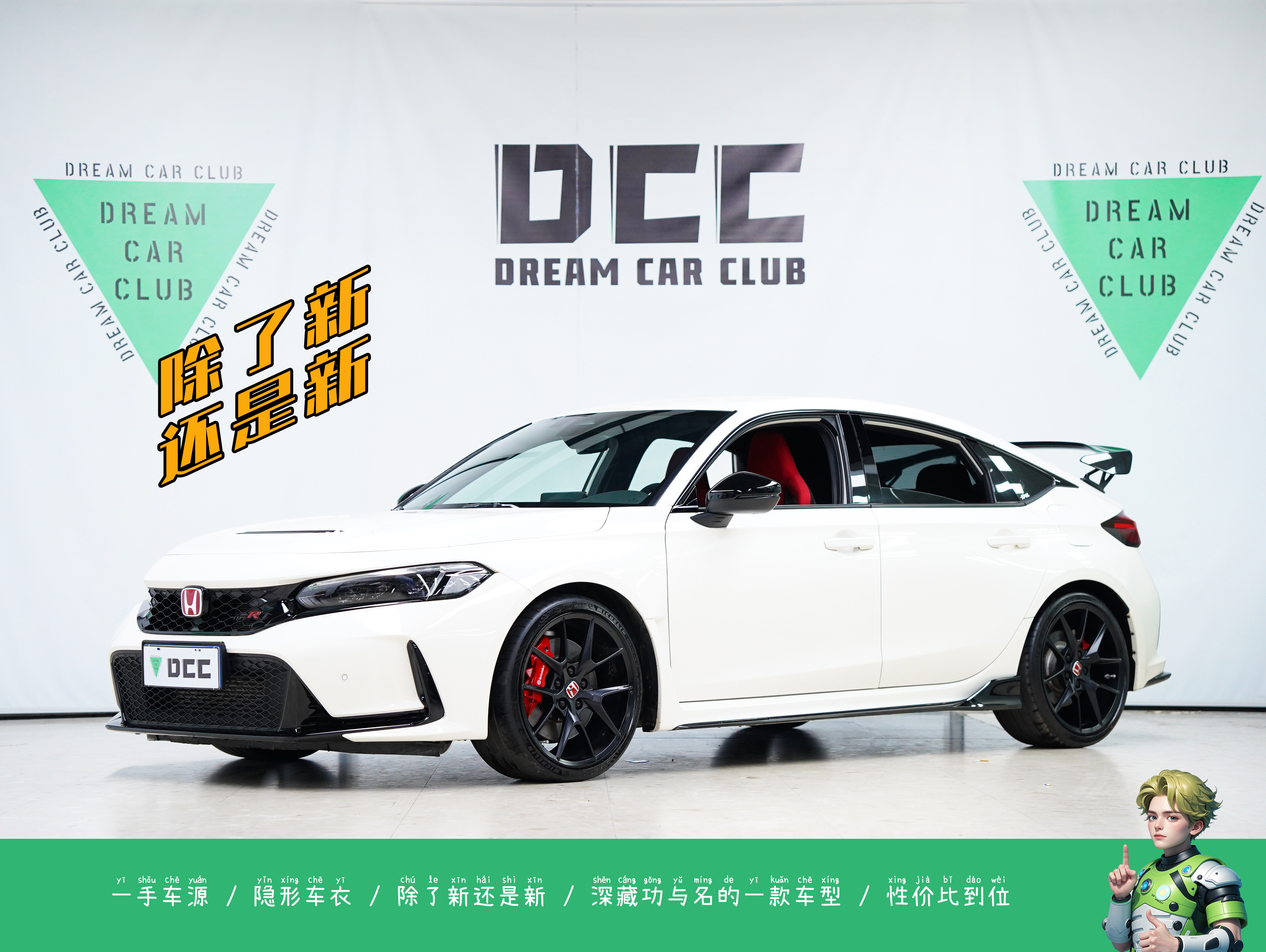 Honda Civic (Imported) 2025 car image 