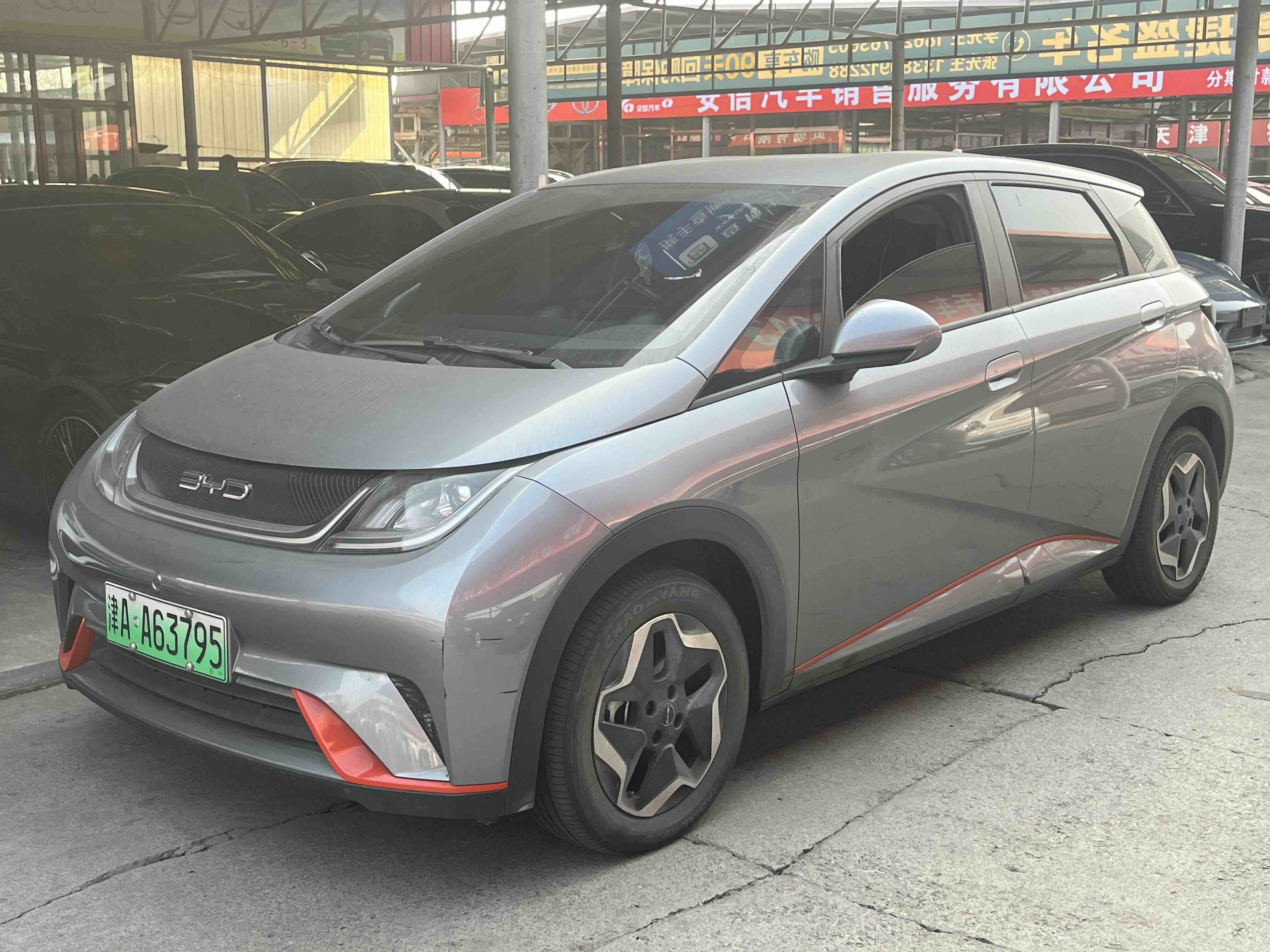 BYD Dolphin 2023 BYD Dolphin 2023 car image