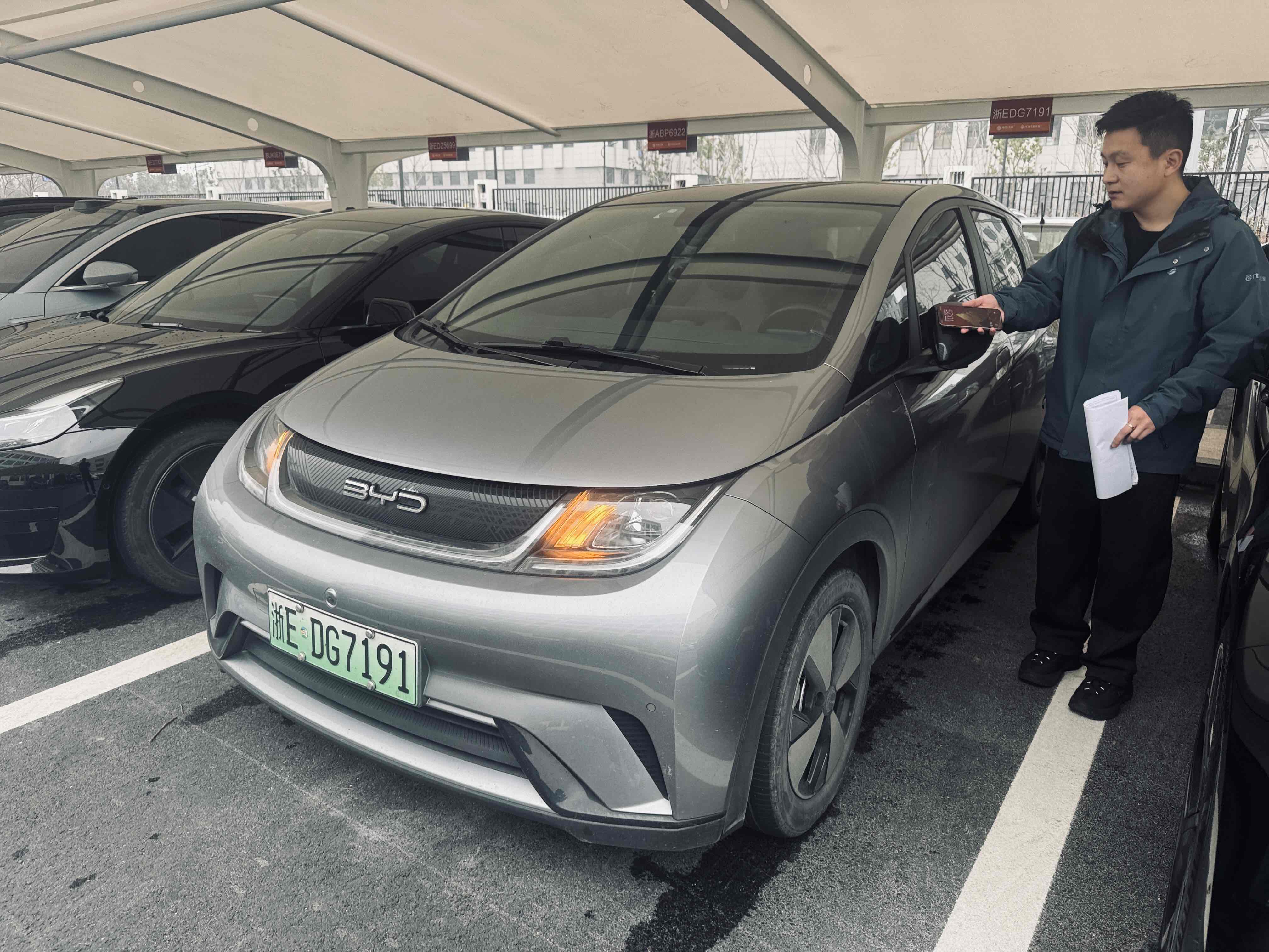 BYD Dolphin 2023 BYD Dolphin 2023 car image