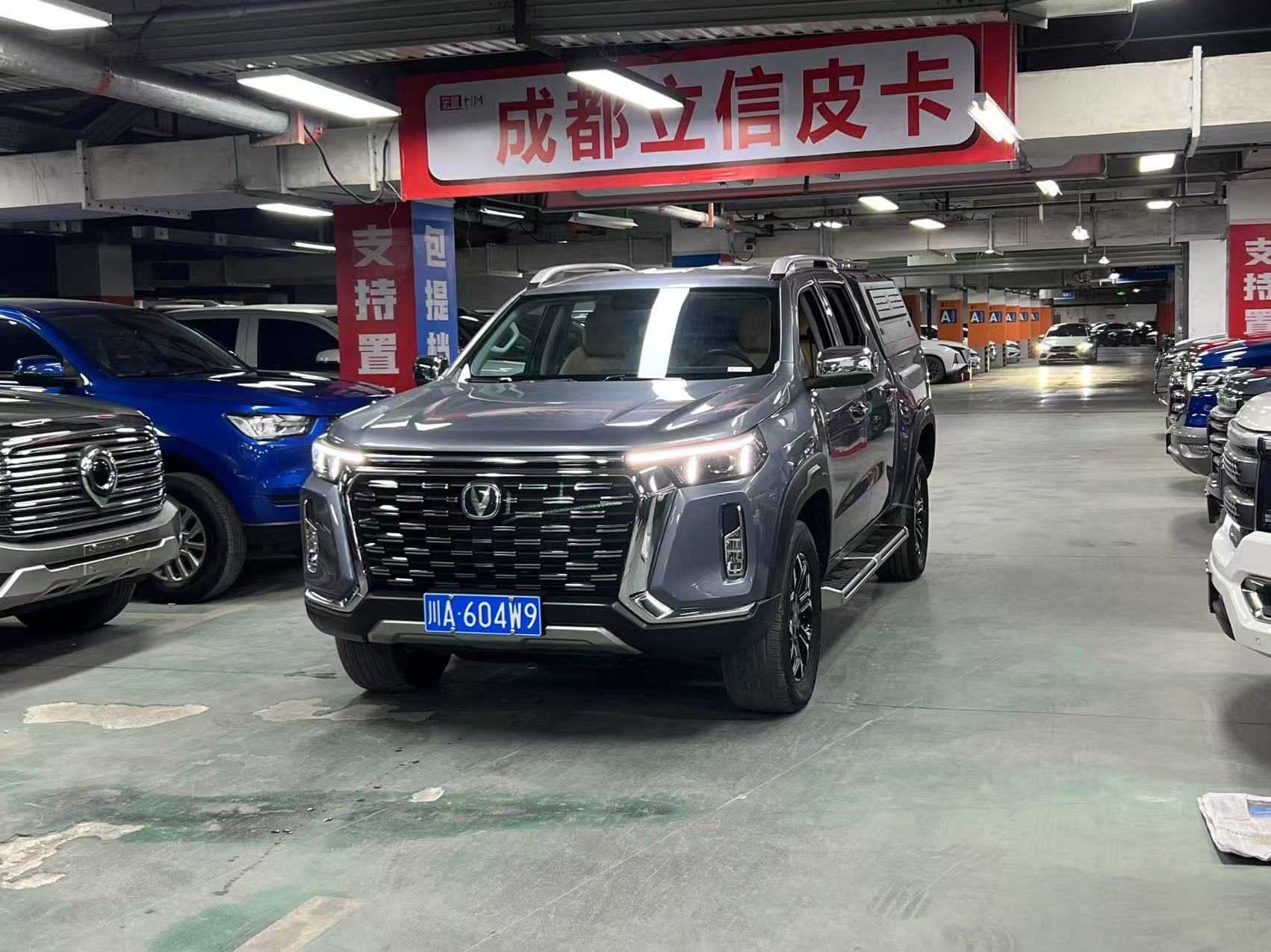 Changan LanTuoZhe 2024 car image 