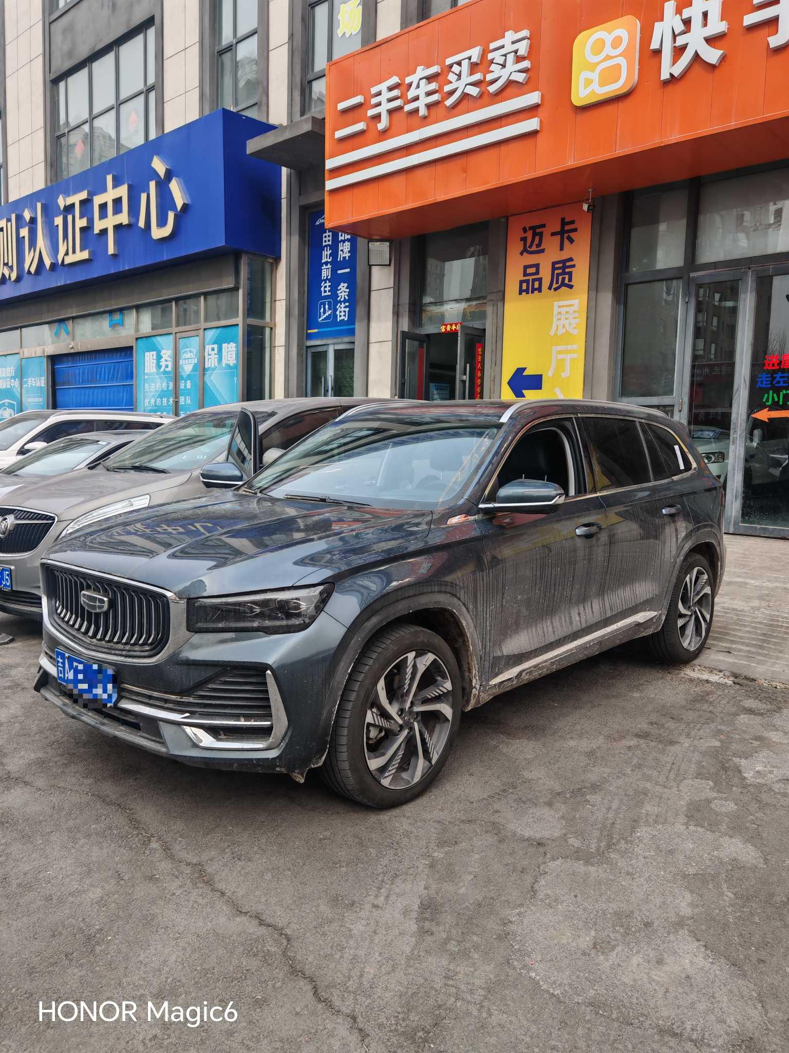 GEELY Monjaro 2023 car image 