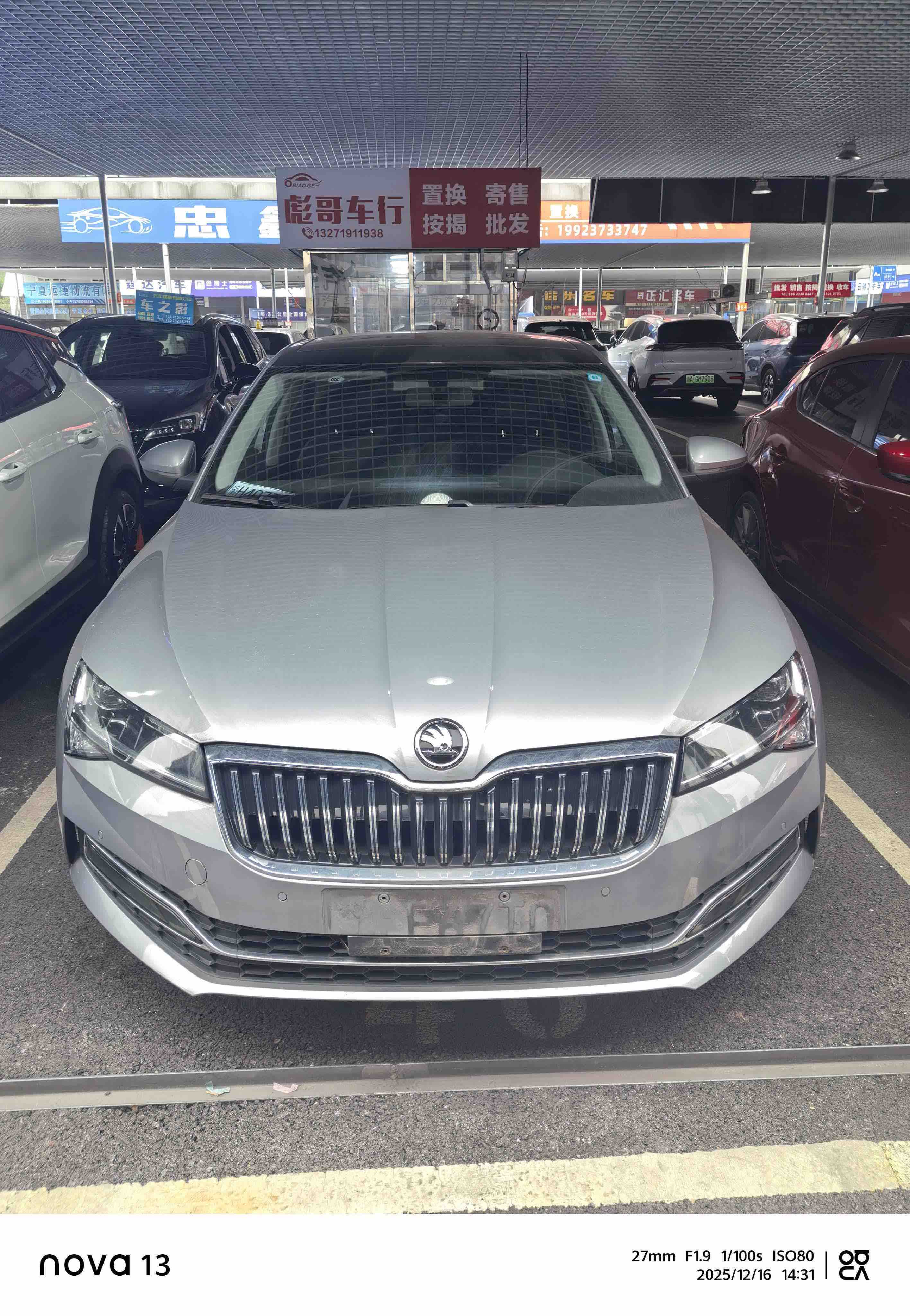 Skoda Superb 2023 Skoda Superb 2023 car image