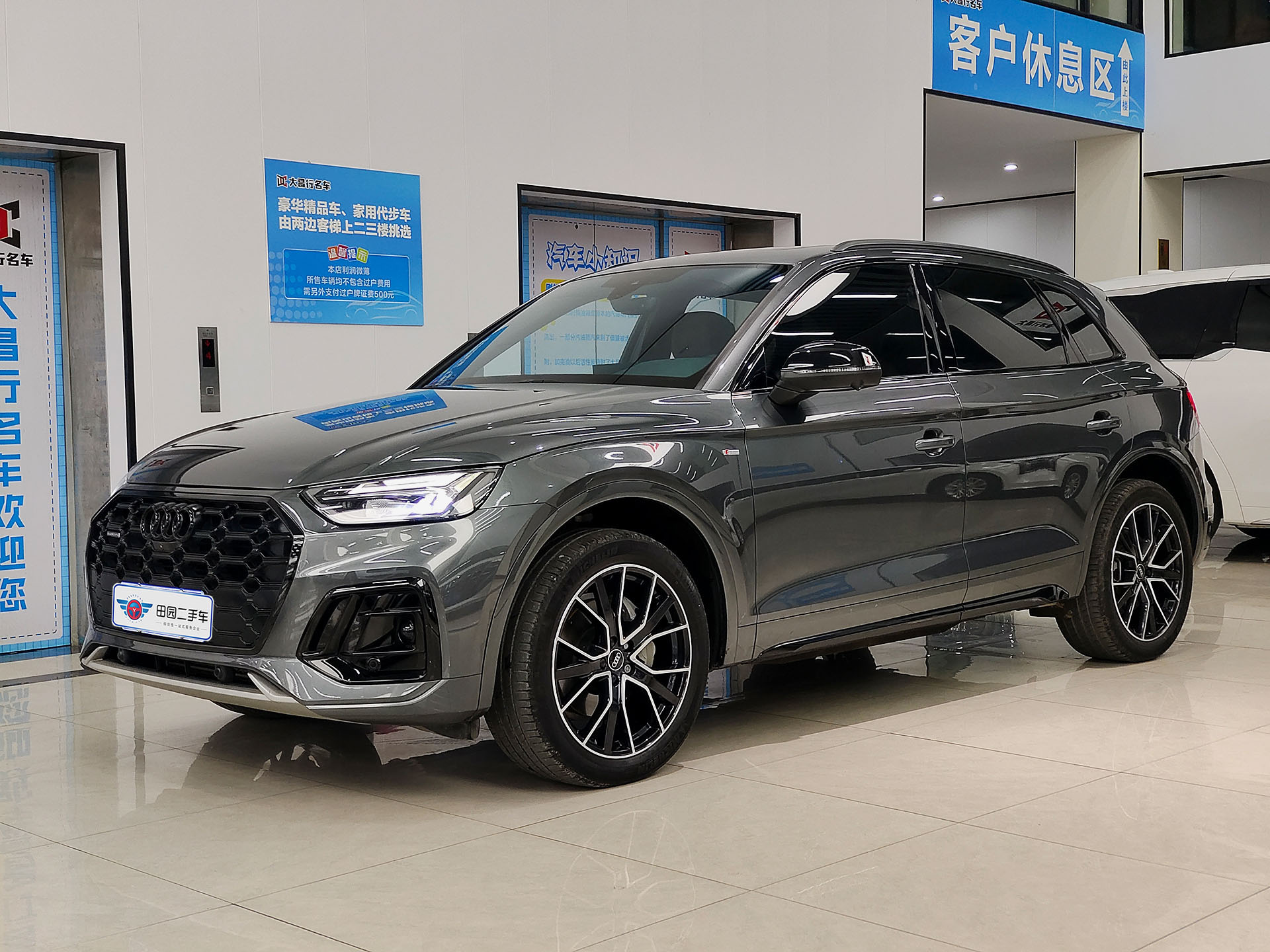 Audi Q5L 2023 car image 