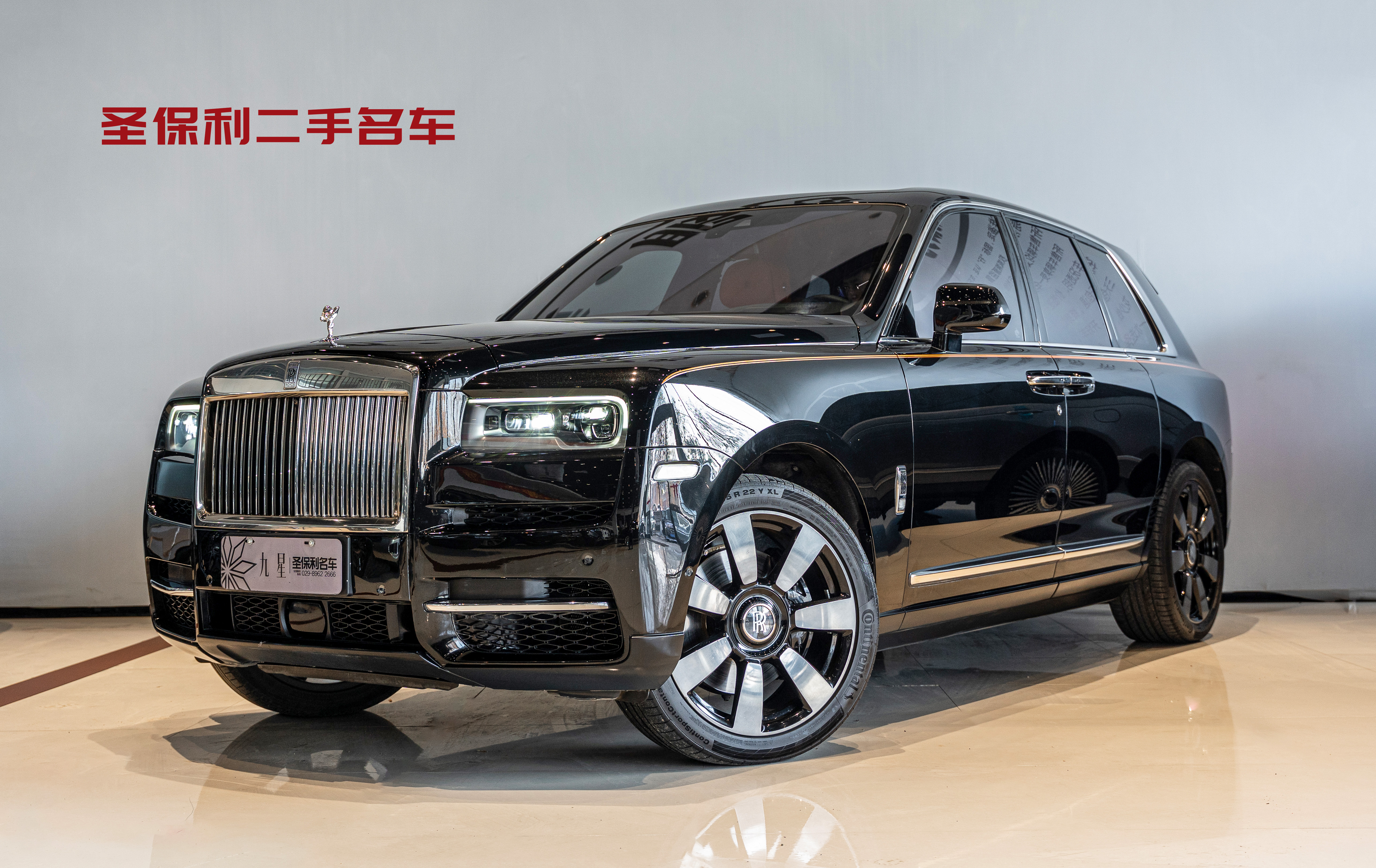 Rolls-Royce Cullinan 2023 Rolls-Royce Cullinan 2023 汽车图片
