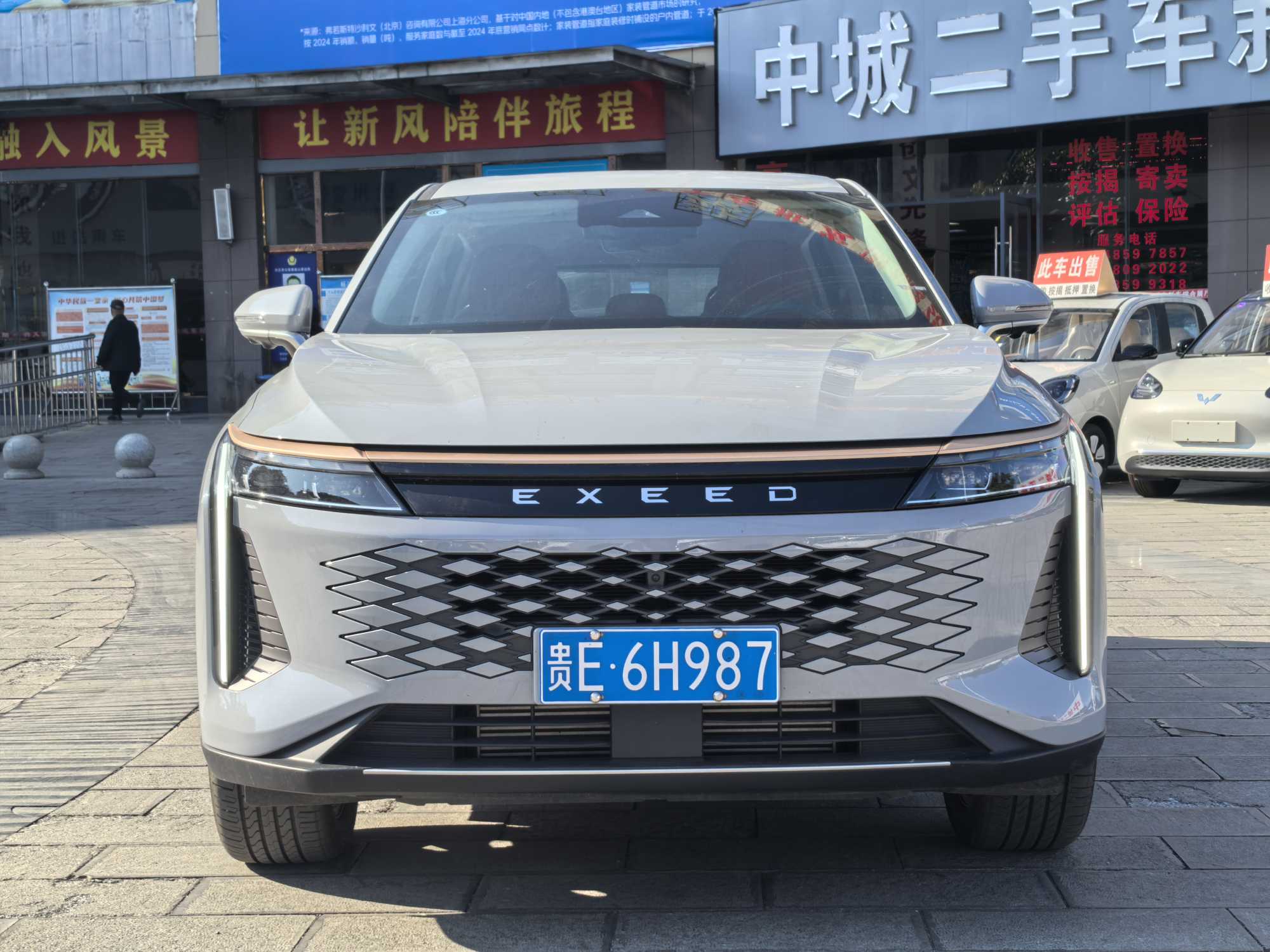 Exceed Yaoguang 2024 car image 
