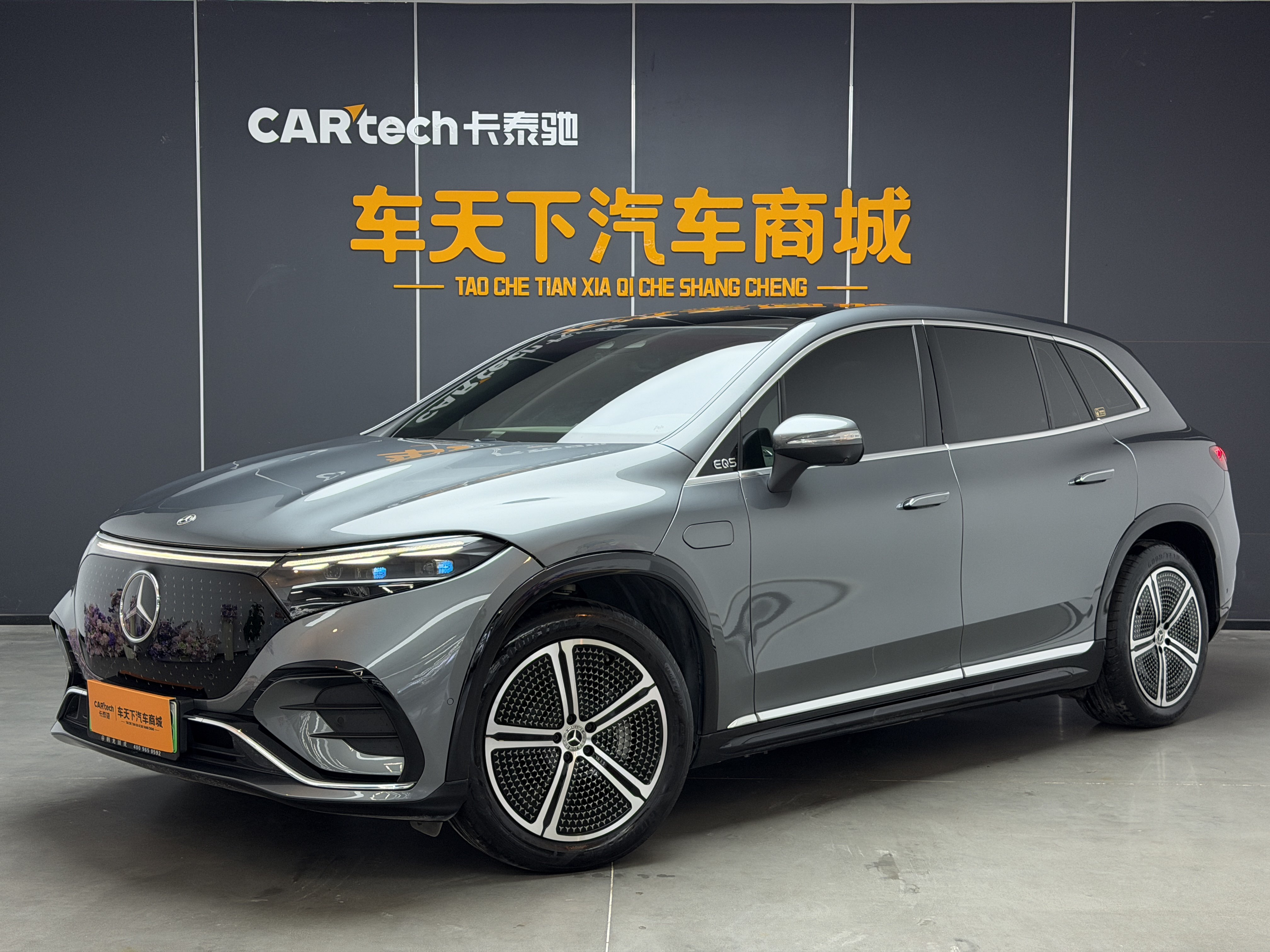 Mercedes-Benz EQS SUV 2024 Mercedes-Benz EQS SUV 2024 car image